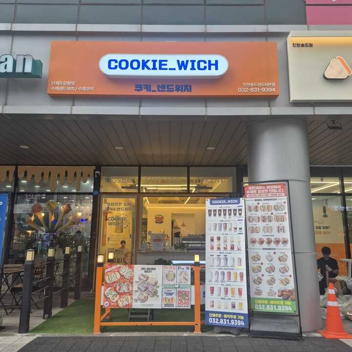 매장 이미지