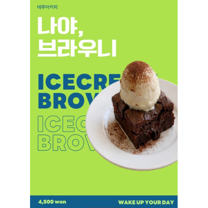 메뉴 이미지