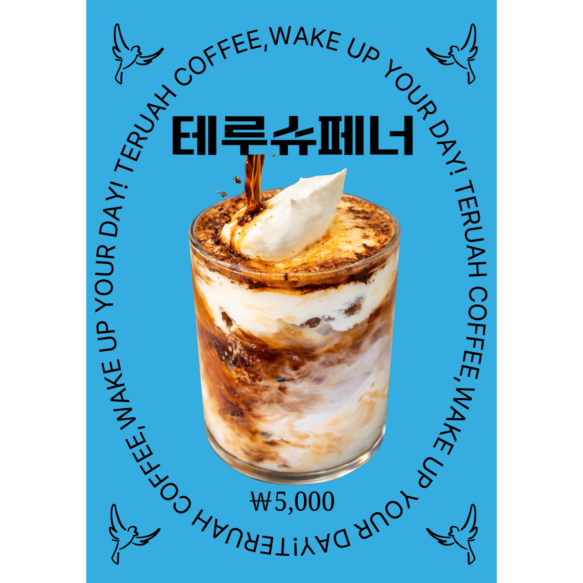 메뉴 이미지