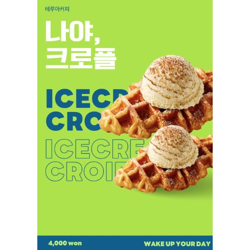 메뉴 이미지