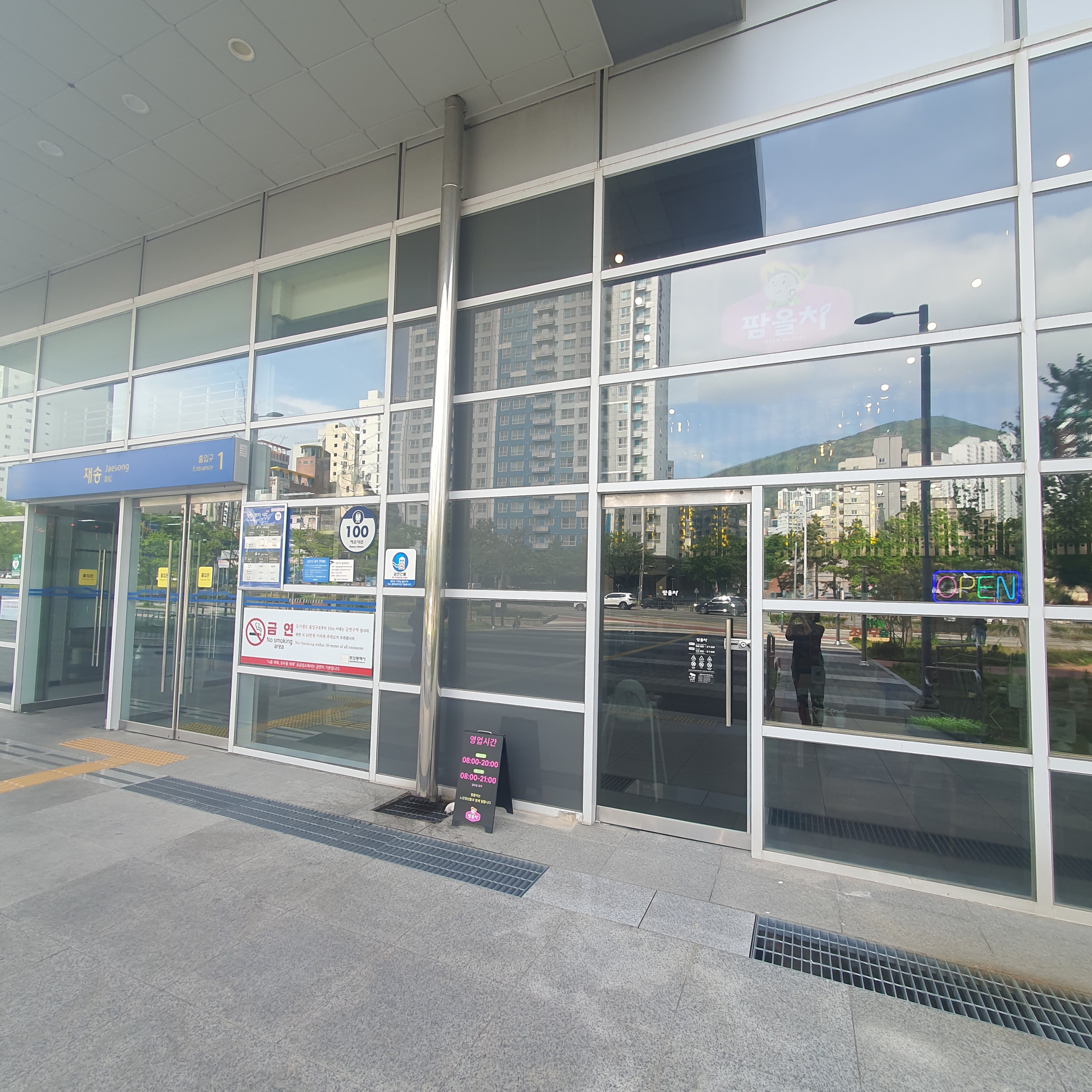 3번째 이미지
