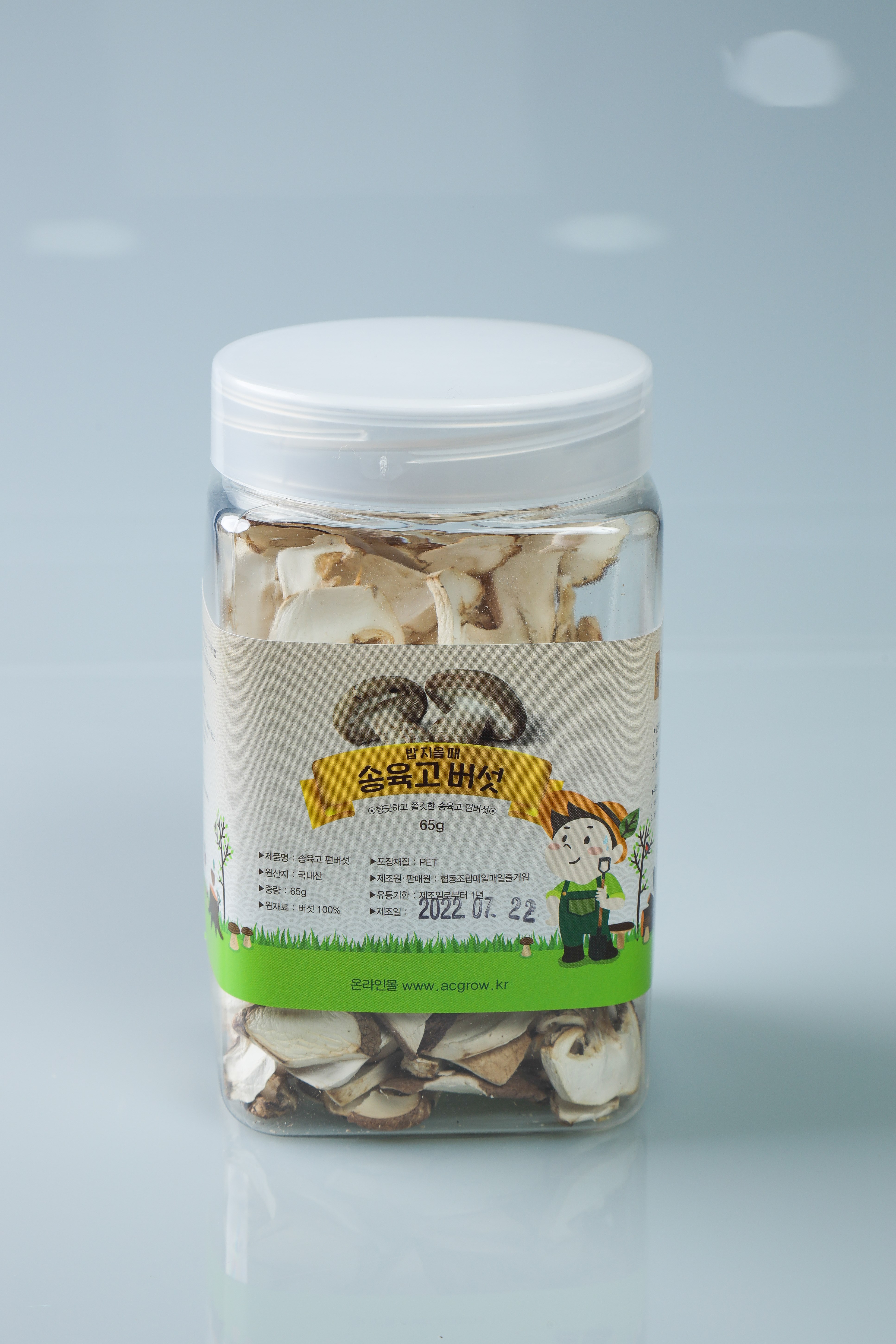 메뉴 이미지