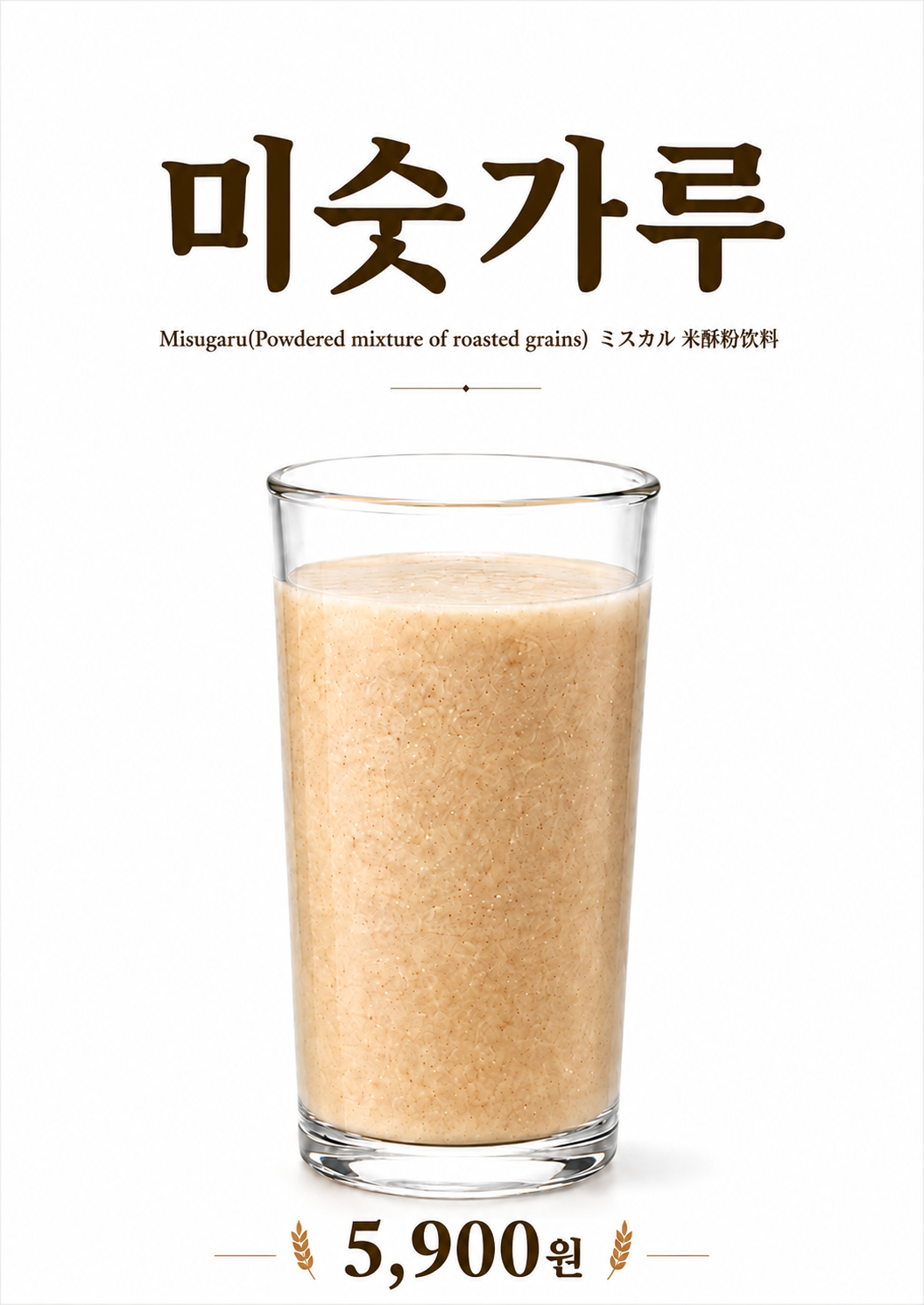 메뉴 이미지