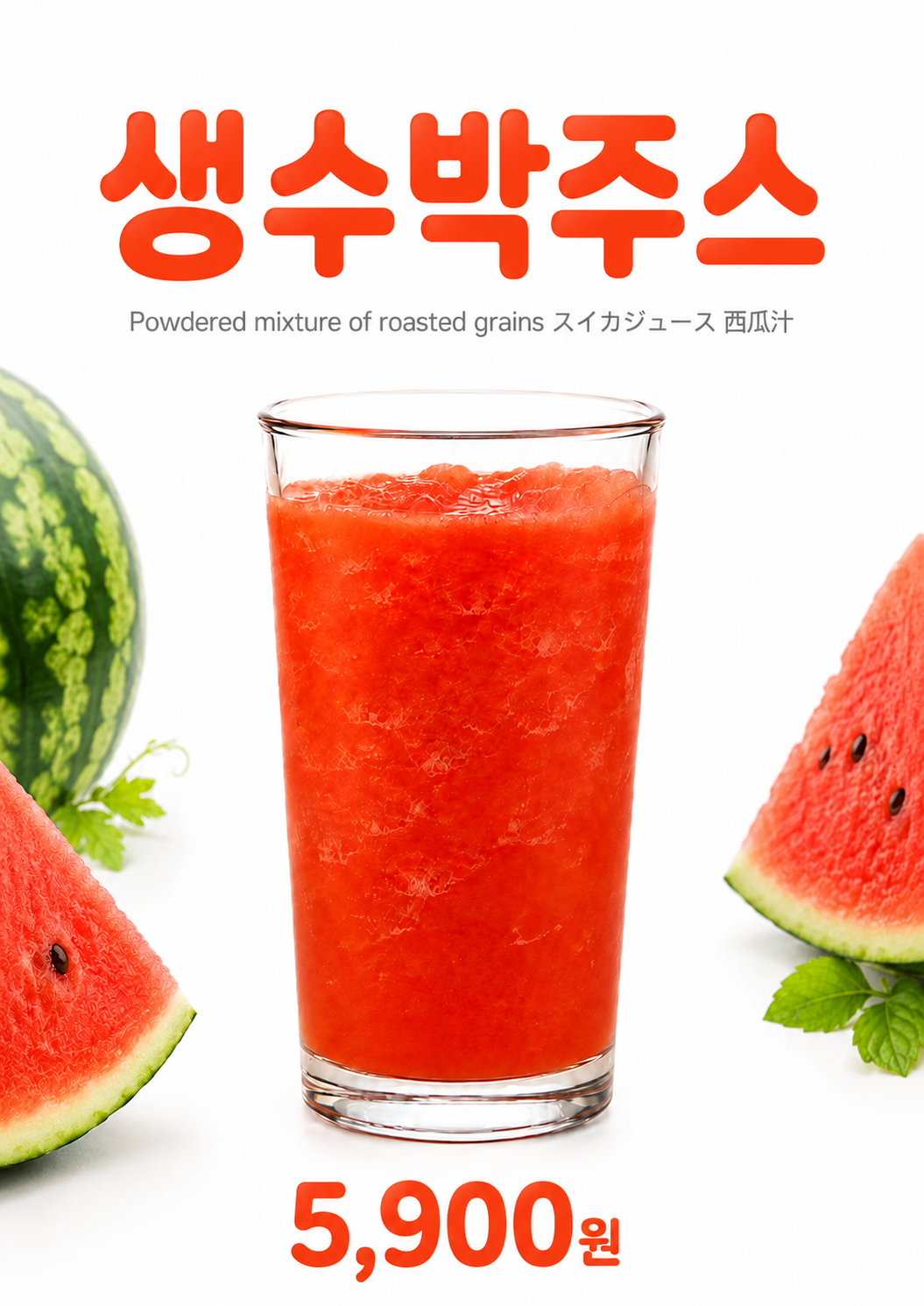 메뉴 이미지