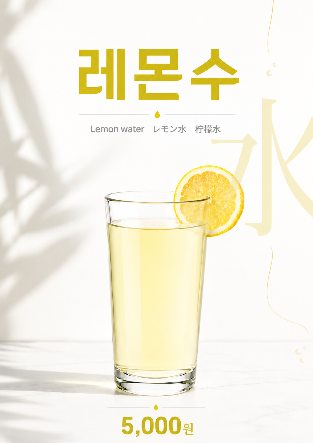 메뉴 이미지