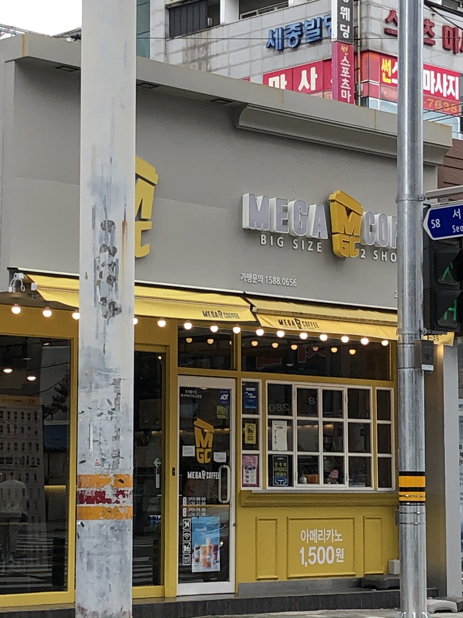 매장 이미지