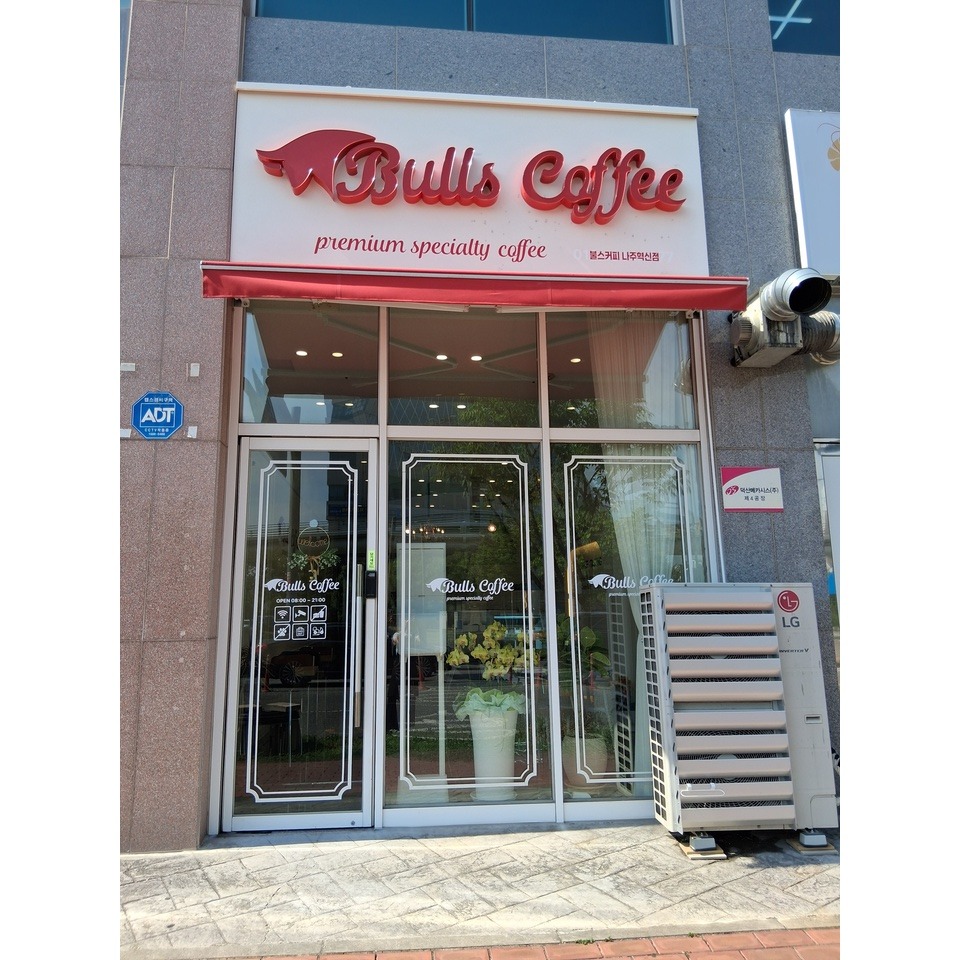 불스커피 나주혁신점 매장 이미지