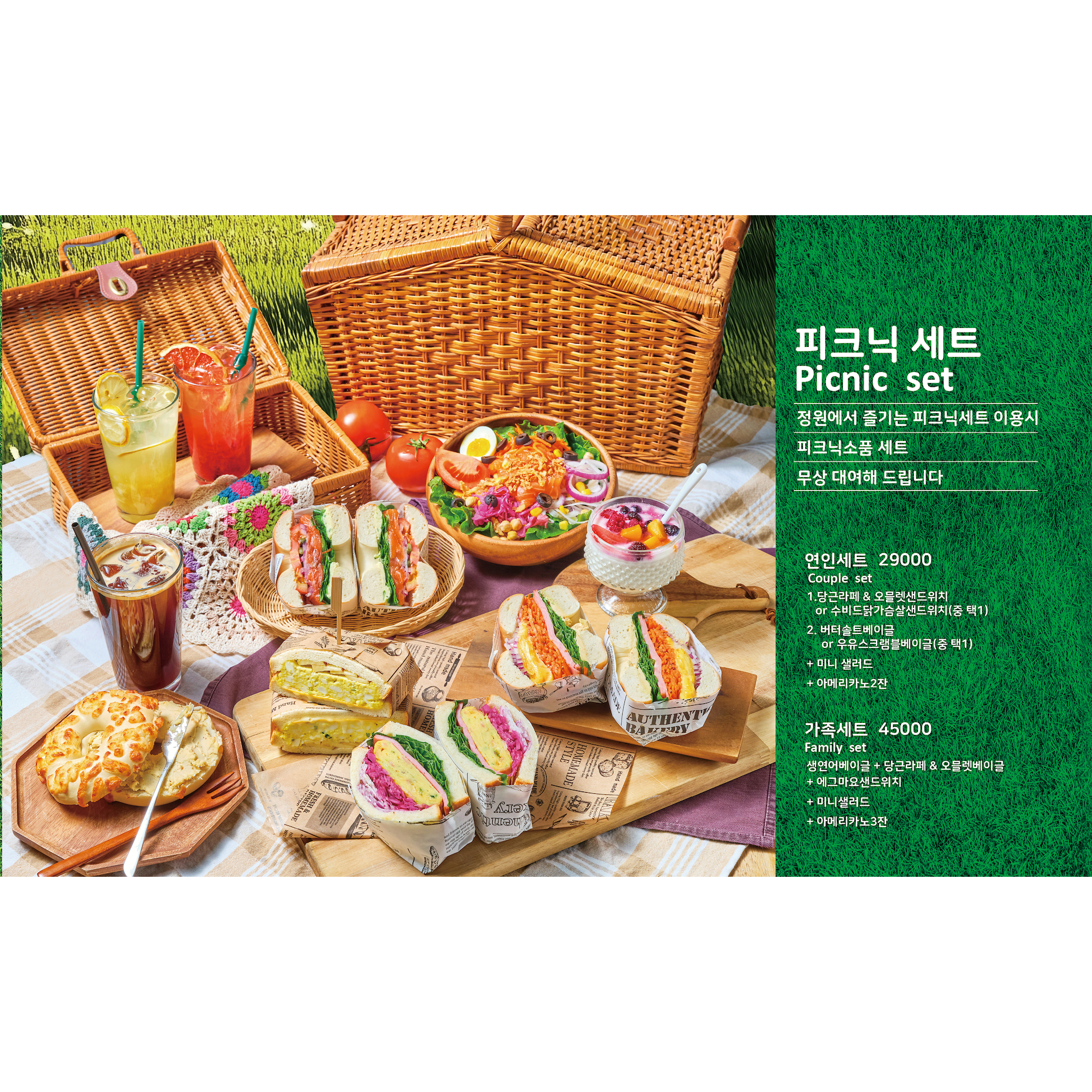 메뉴 이미지