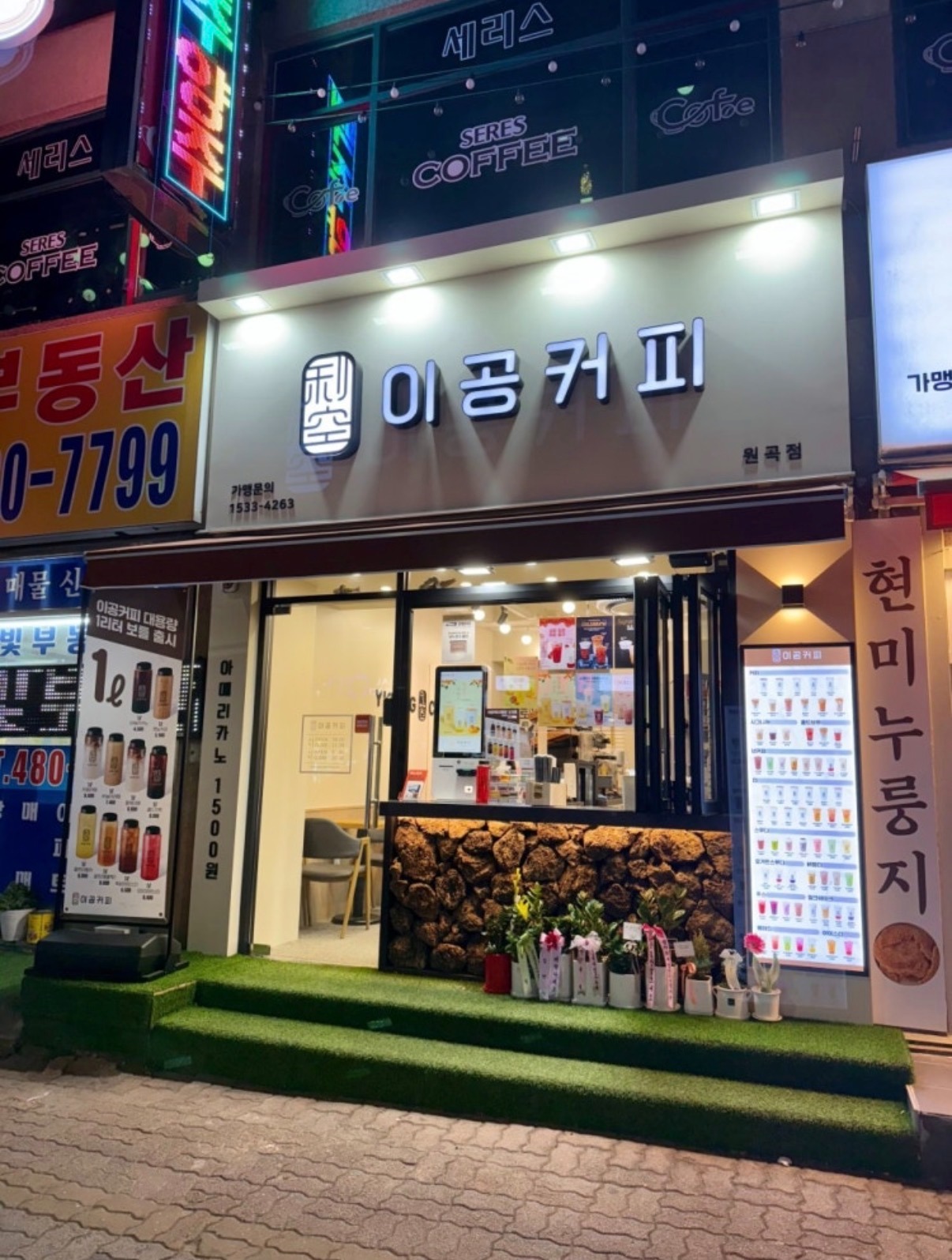매장 이미지