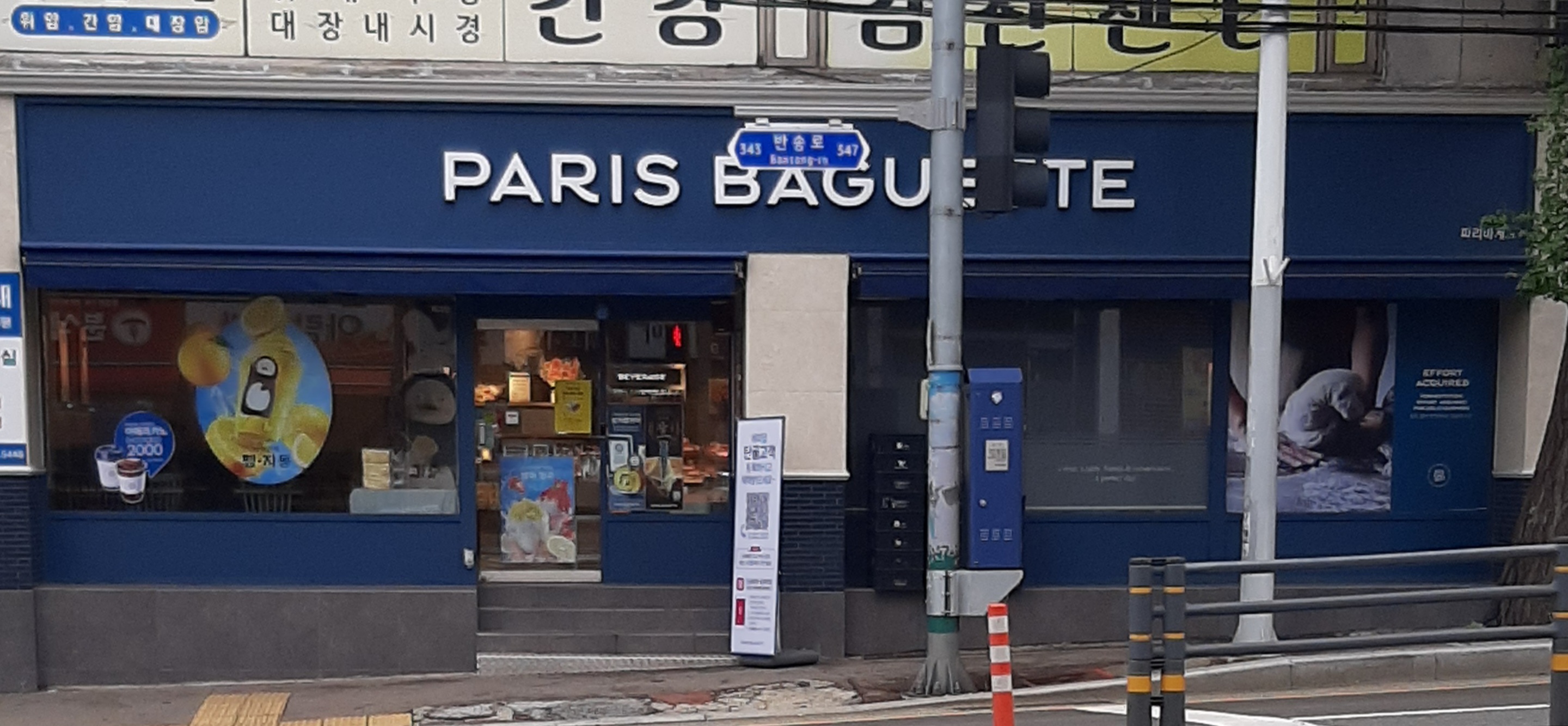 2번째 이미지