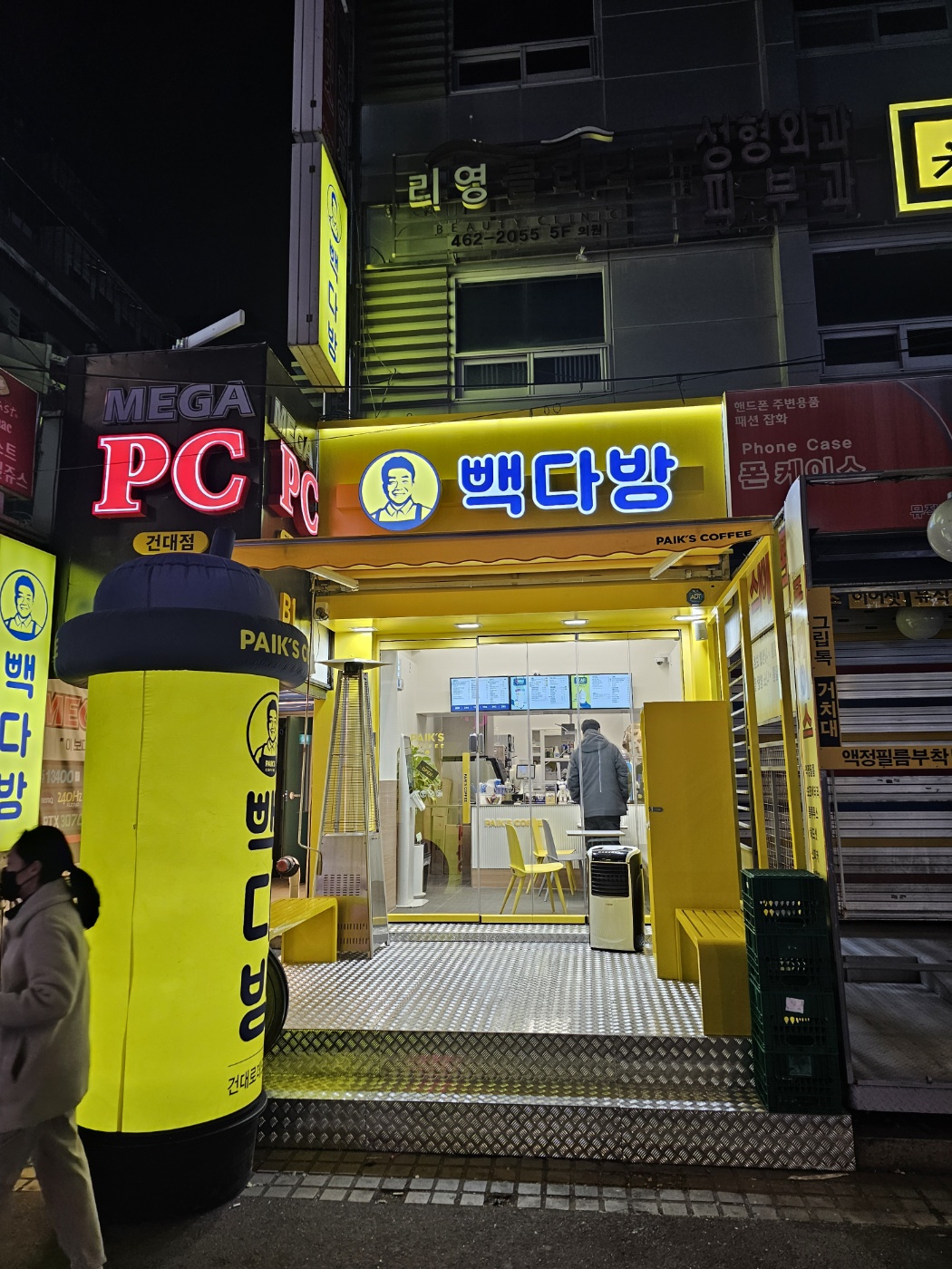 매장 이미지