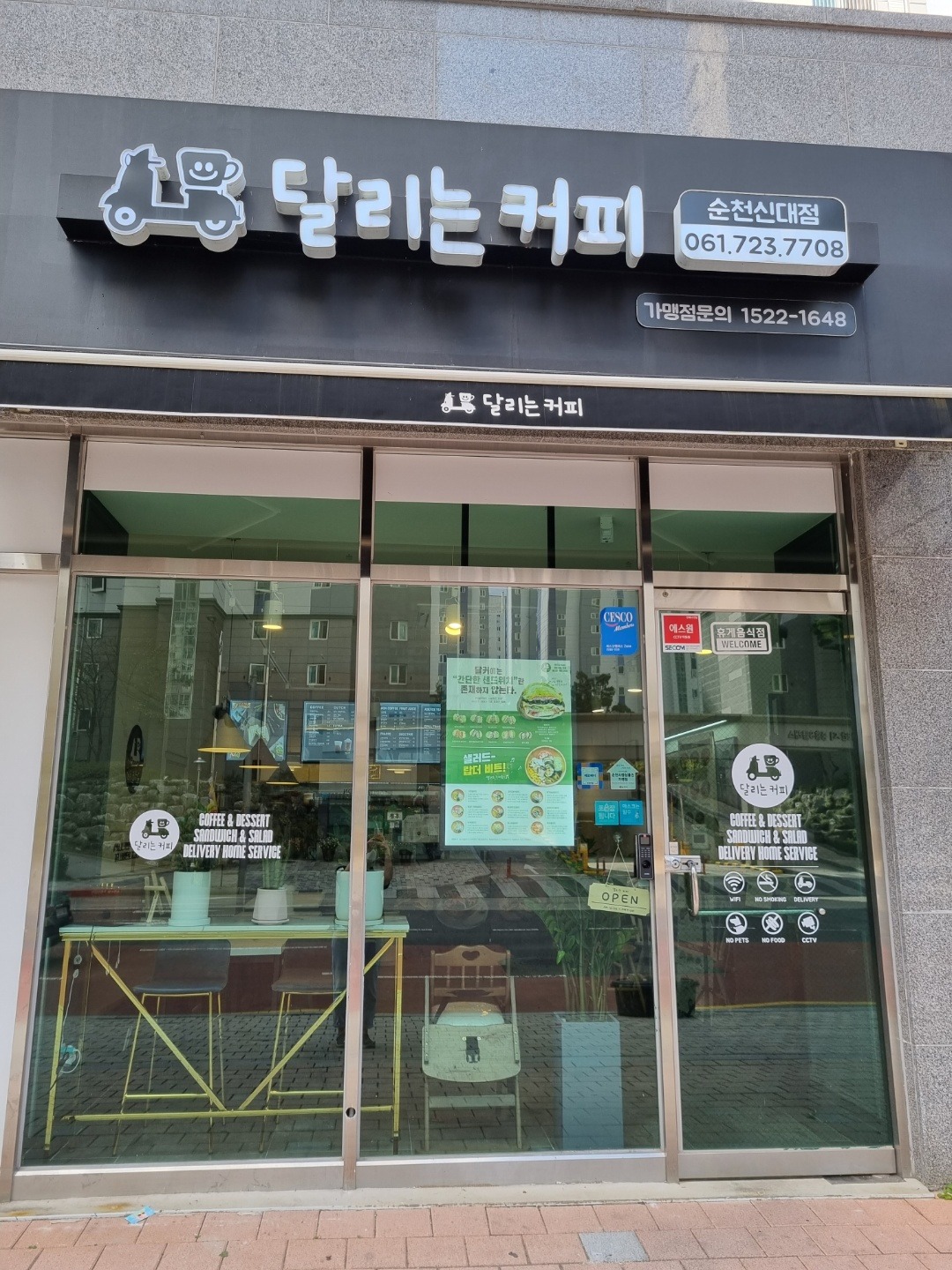 매장 이미지
