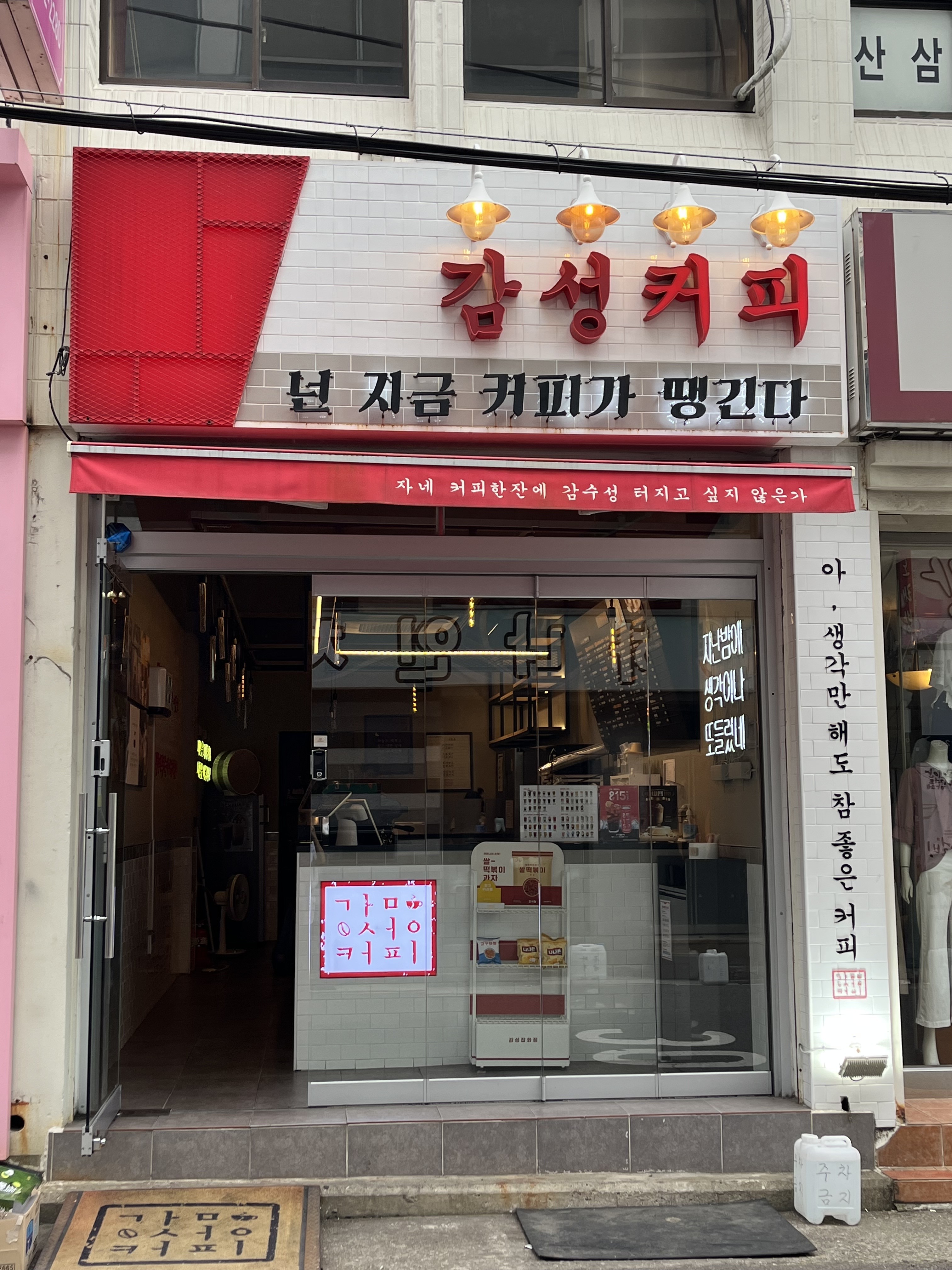 2번째 이미지
