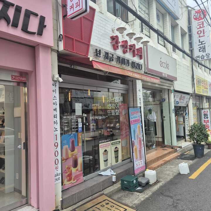 4번째 이미지