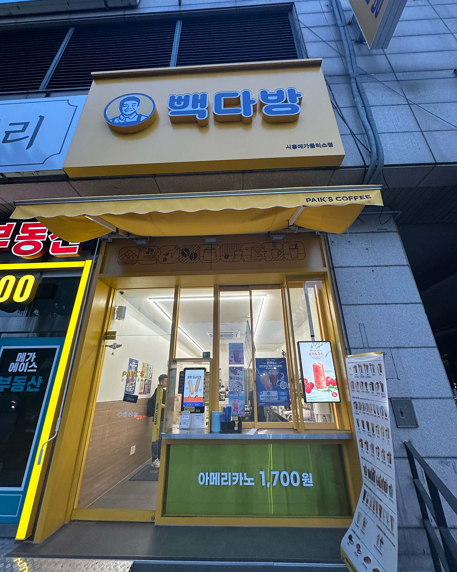 2번째 이미지