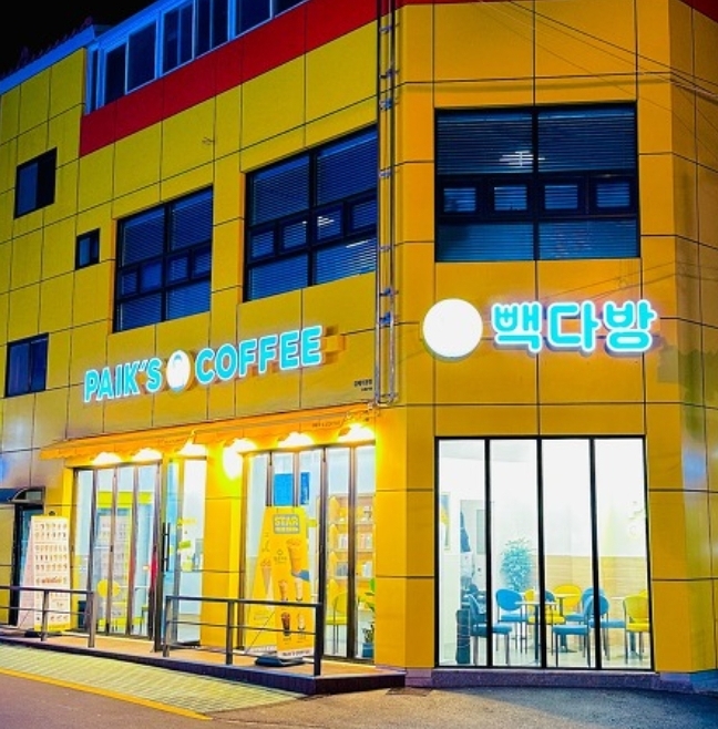 2번째 이미지