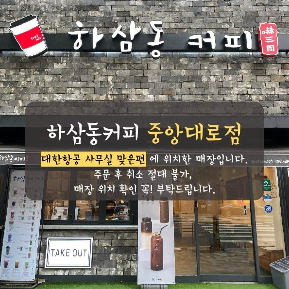 매장 이미지