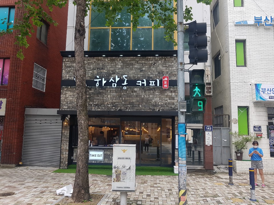 2번째 이미지