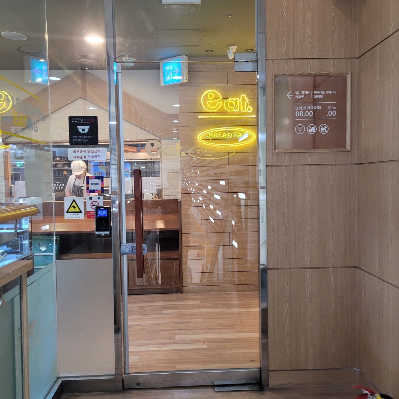 2번째 이미지