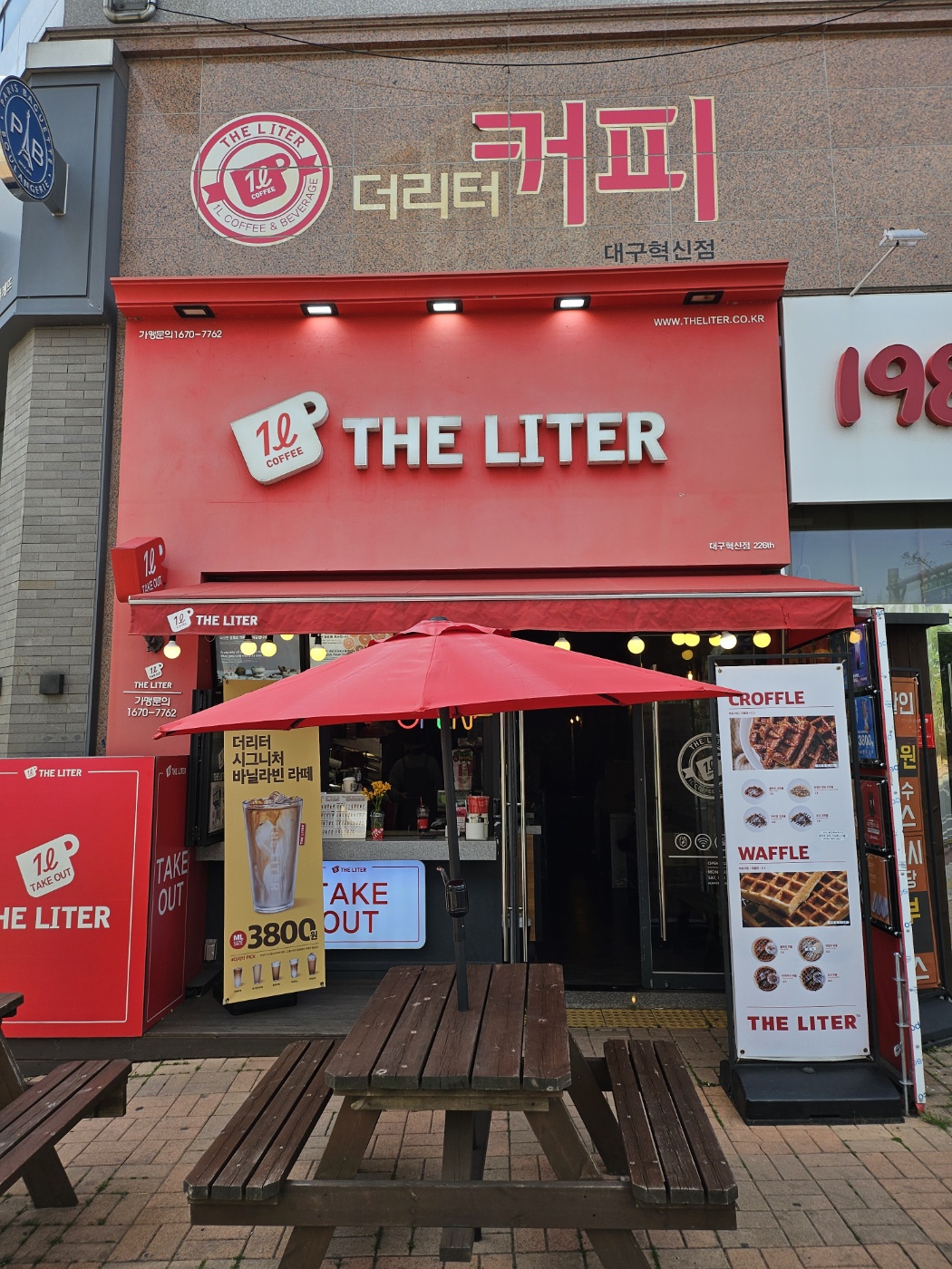 2번째 이미지