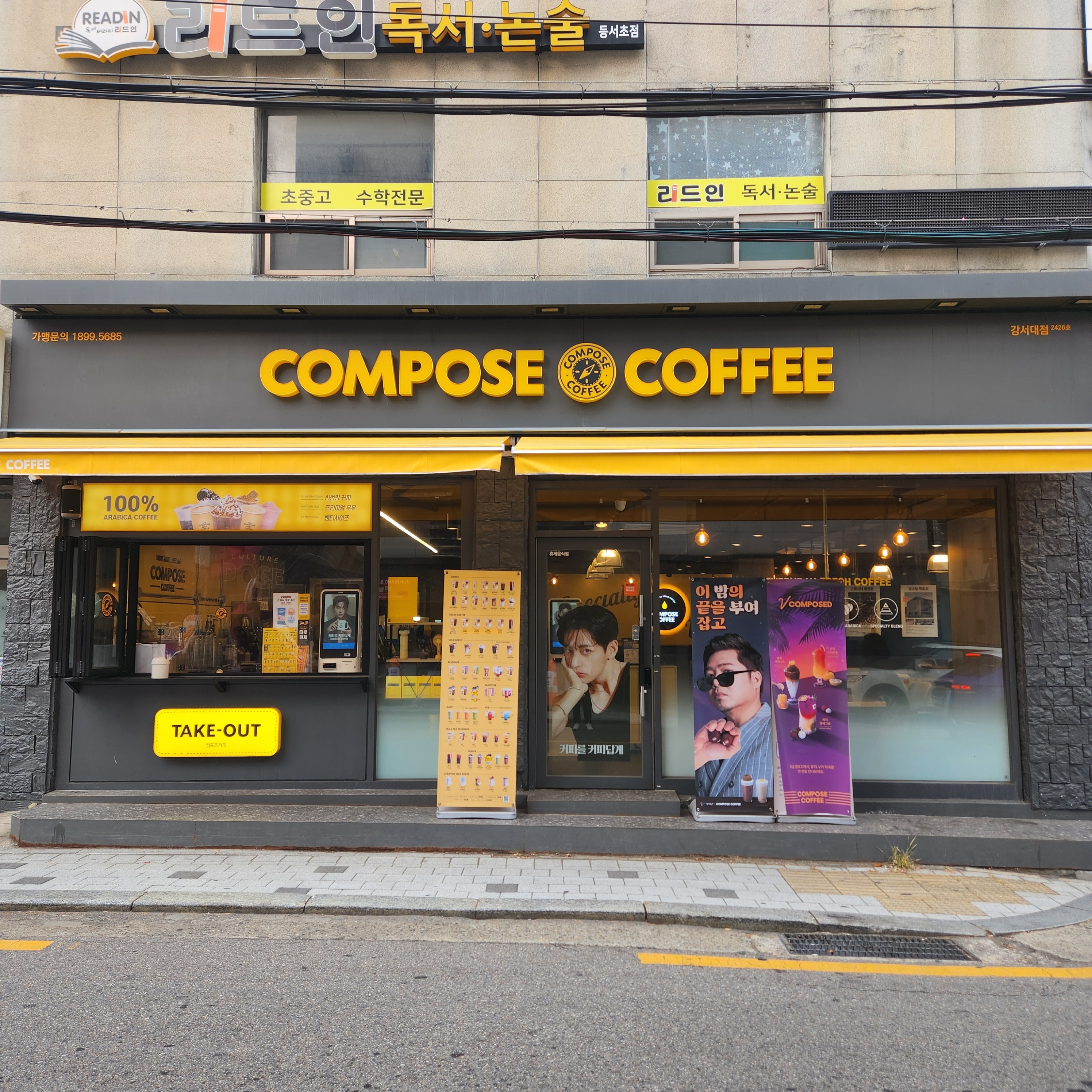 매장 이미지