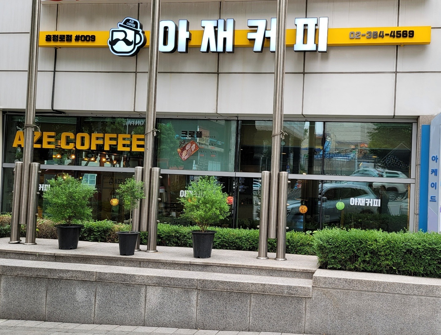 2번째 이미지
