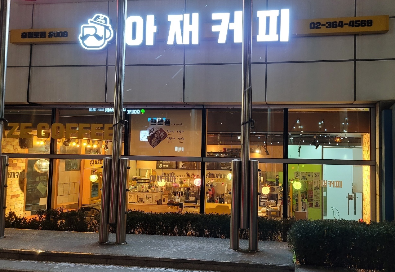 4번째 이미지