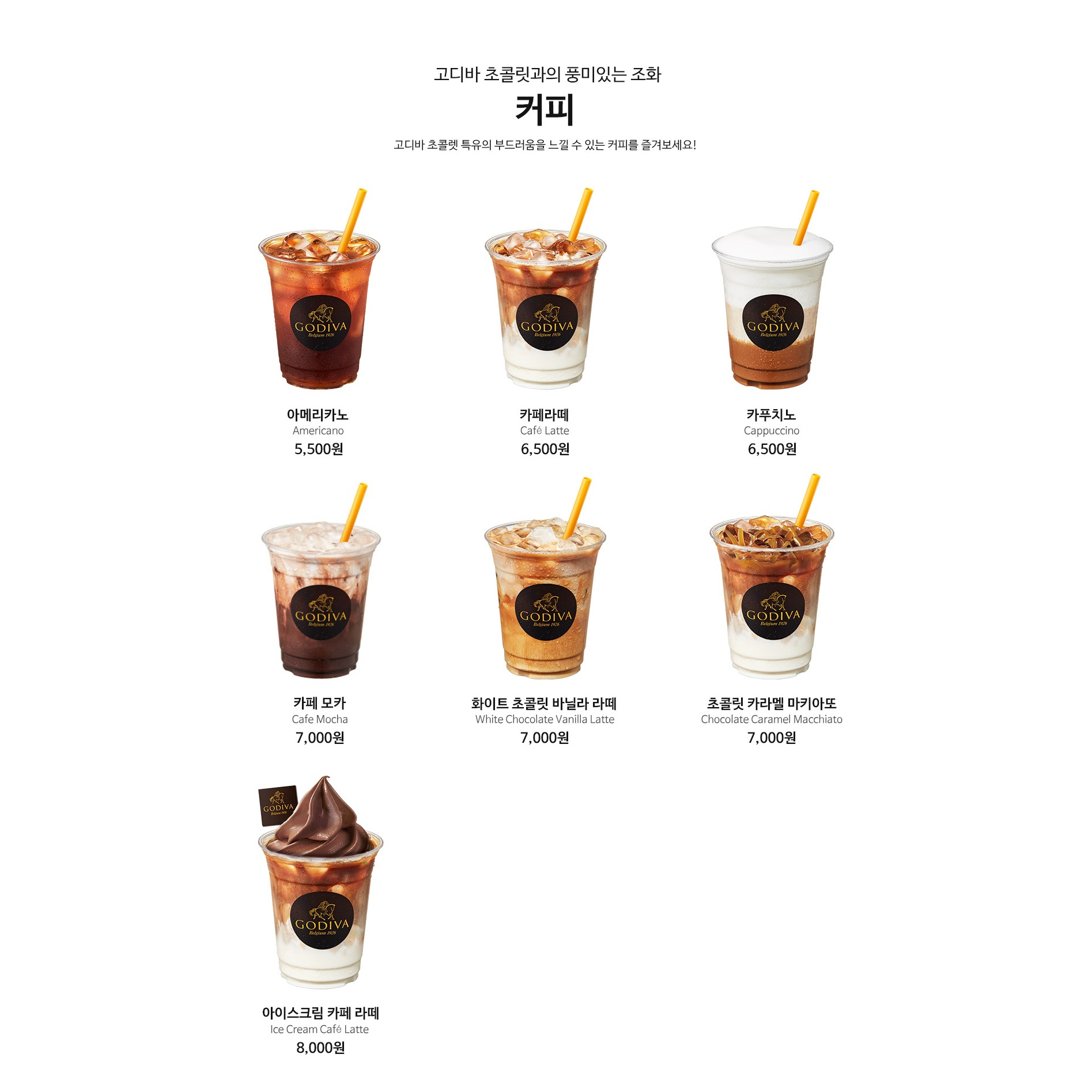 메뉴 이미지