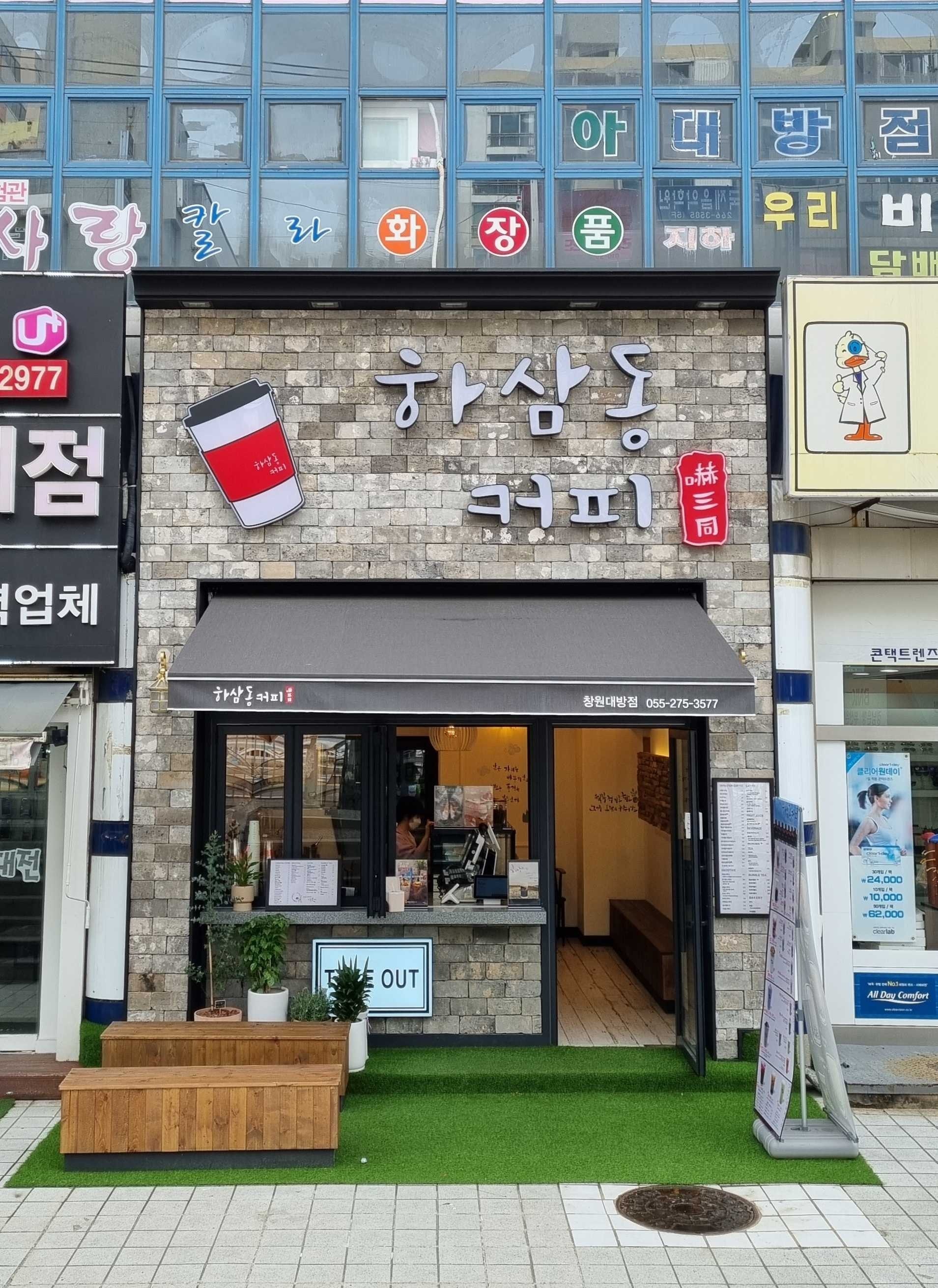 매장 이미지