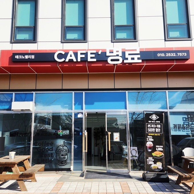 카페명료 테크노밸리점 매장 이미지