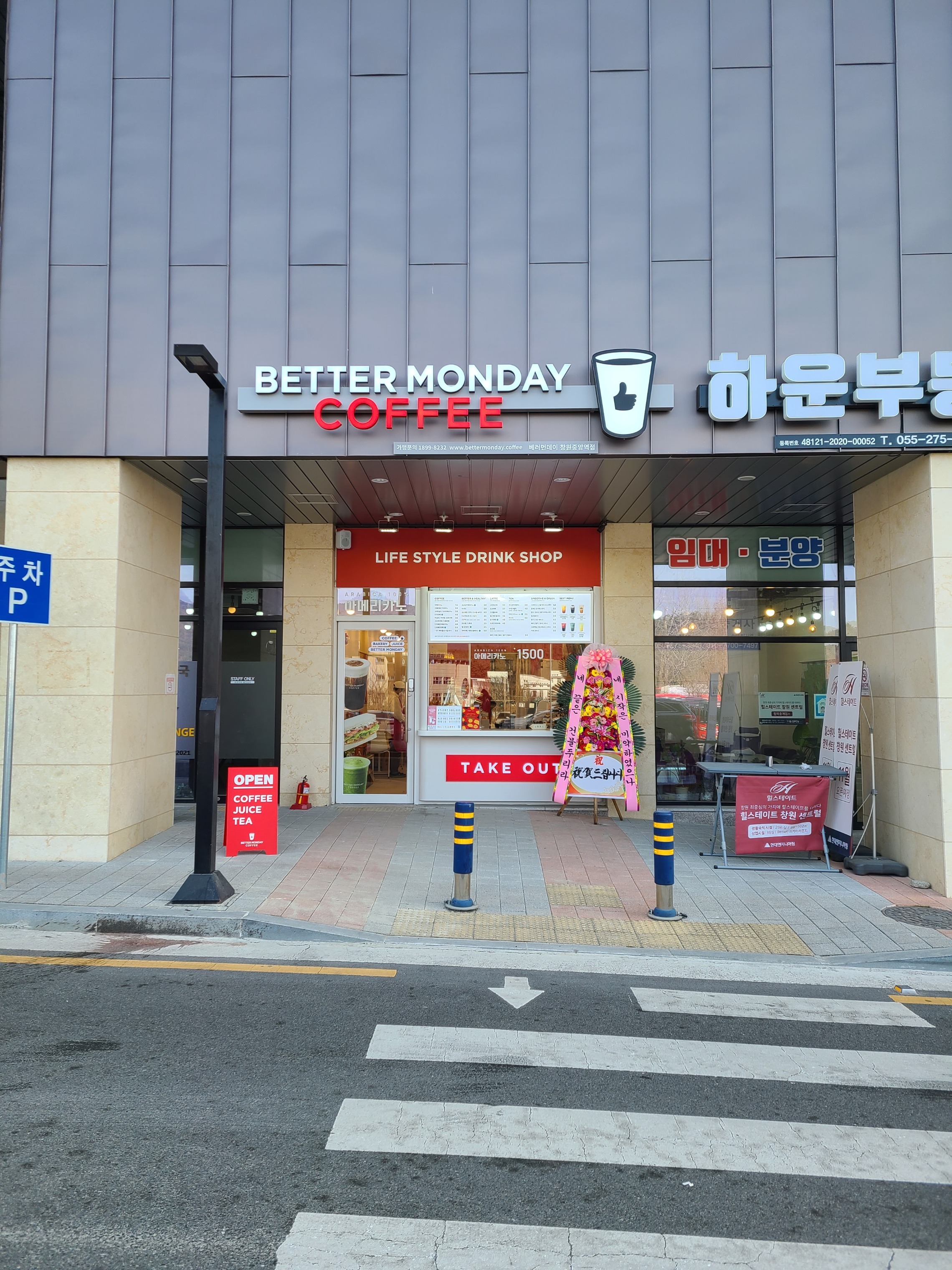 2번째 이미지