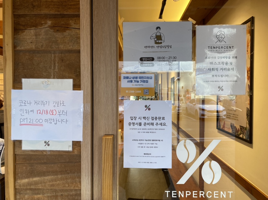4번째 이미지