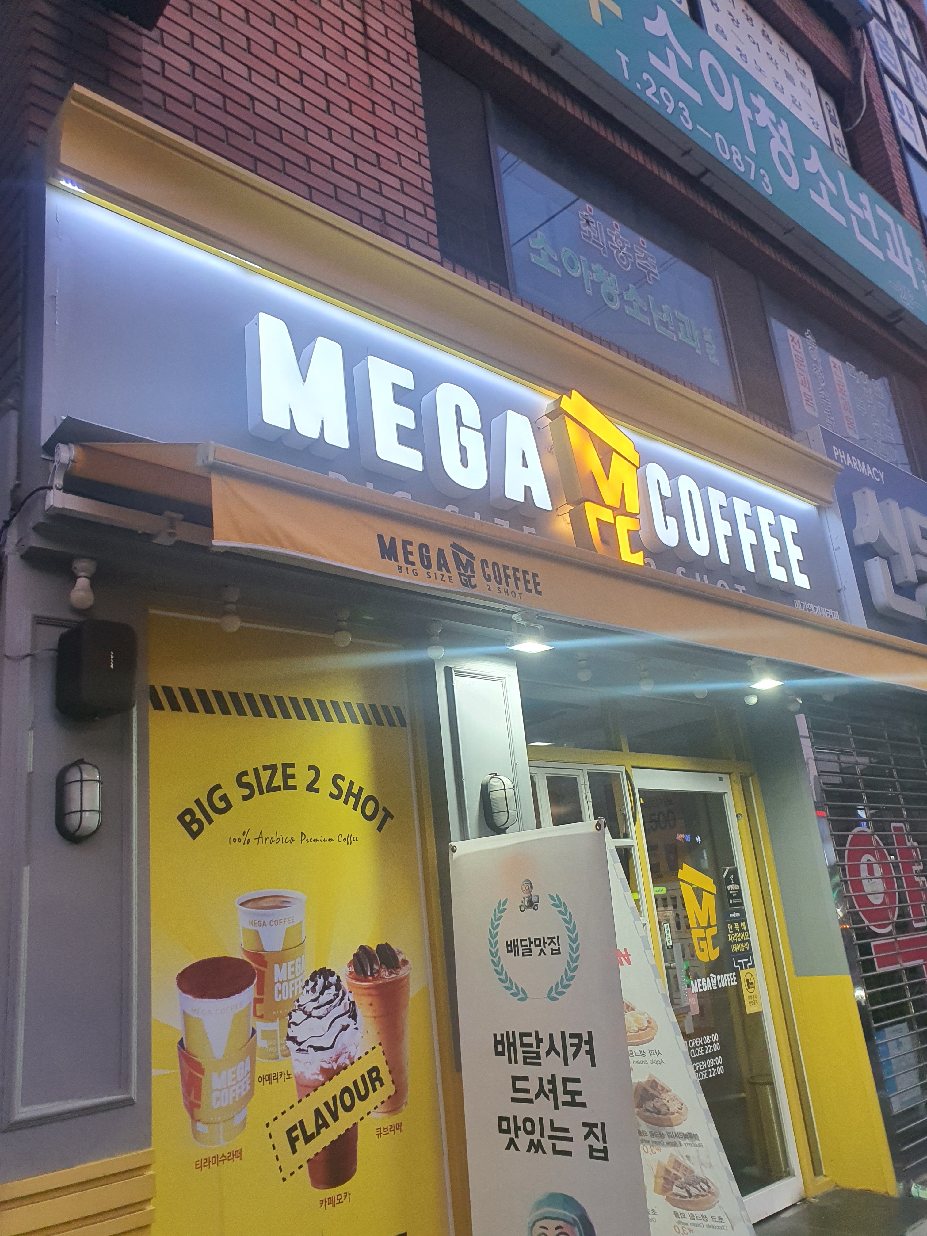 2번째 이미지