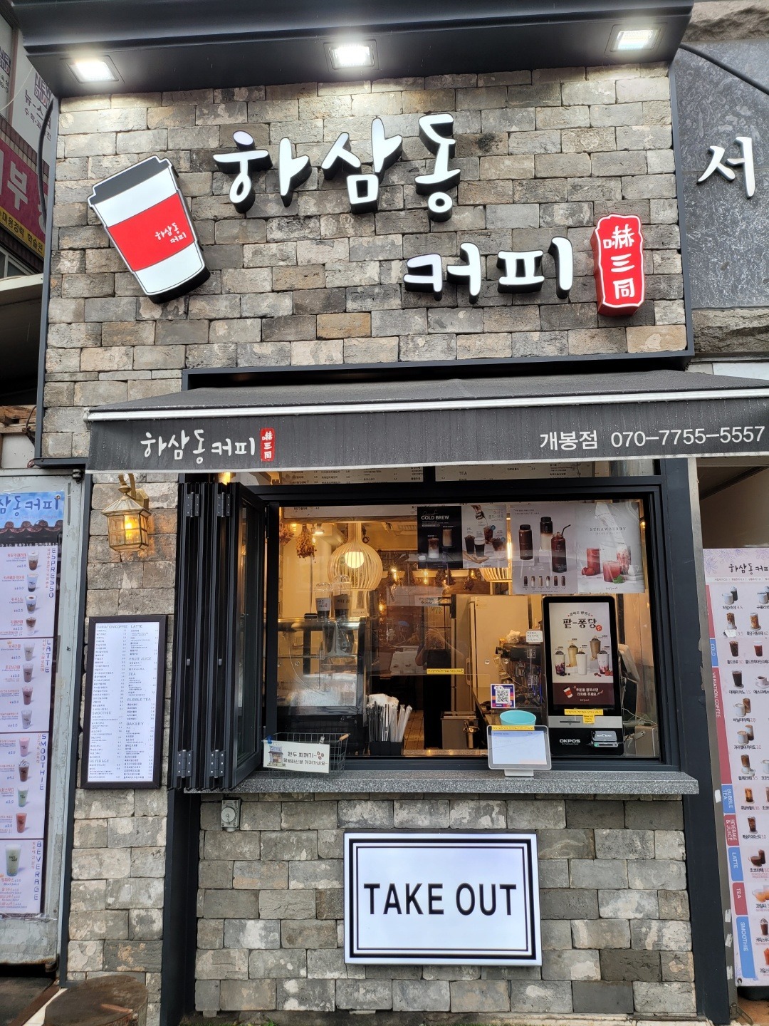 매장 이미지