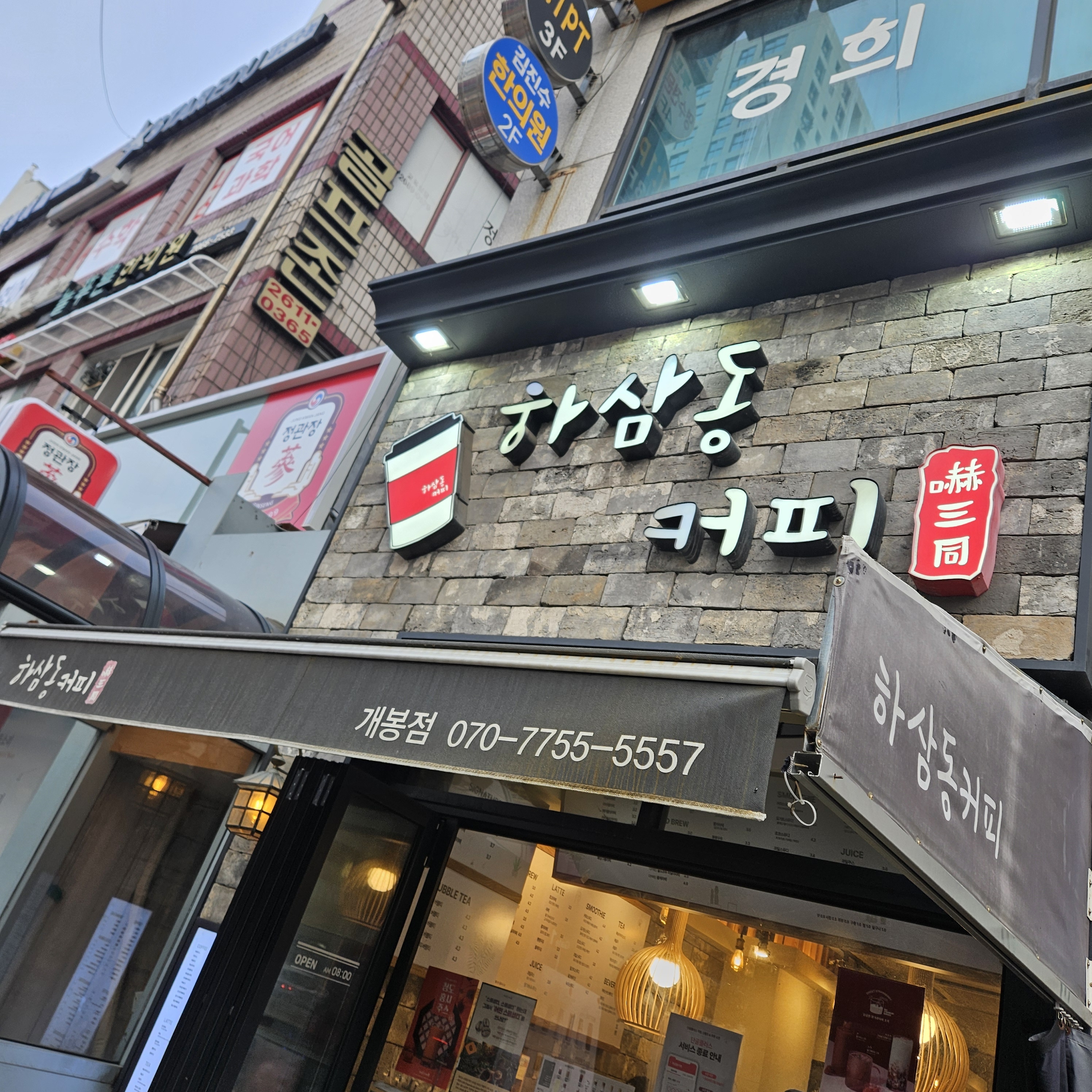 2번째 이미지
