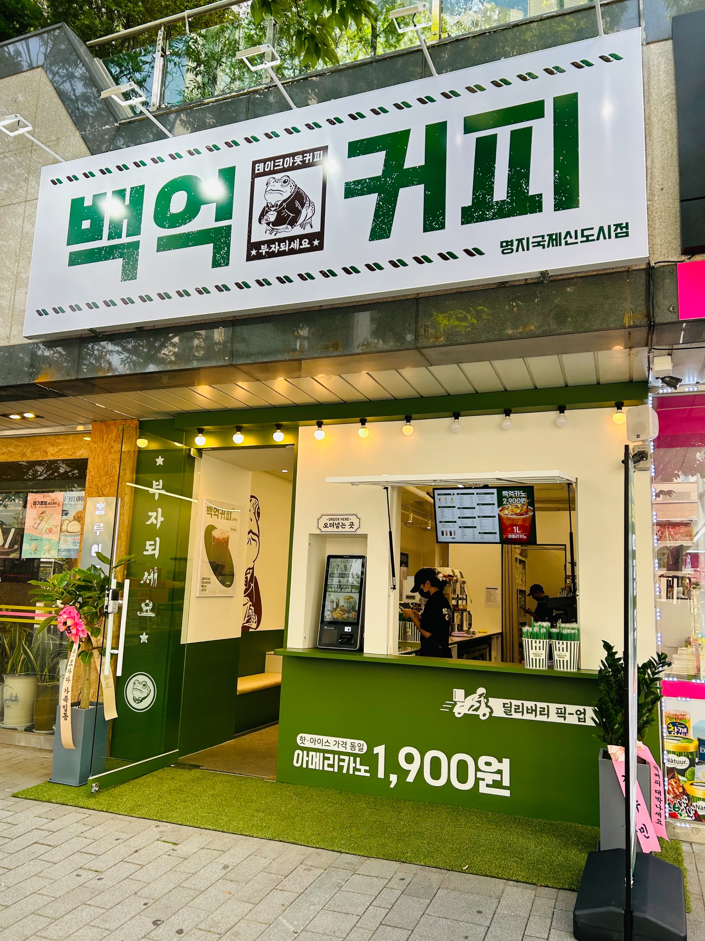매장 이미지