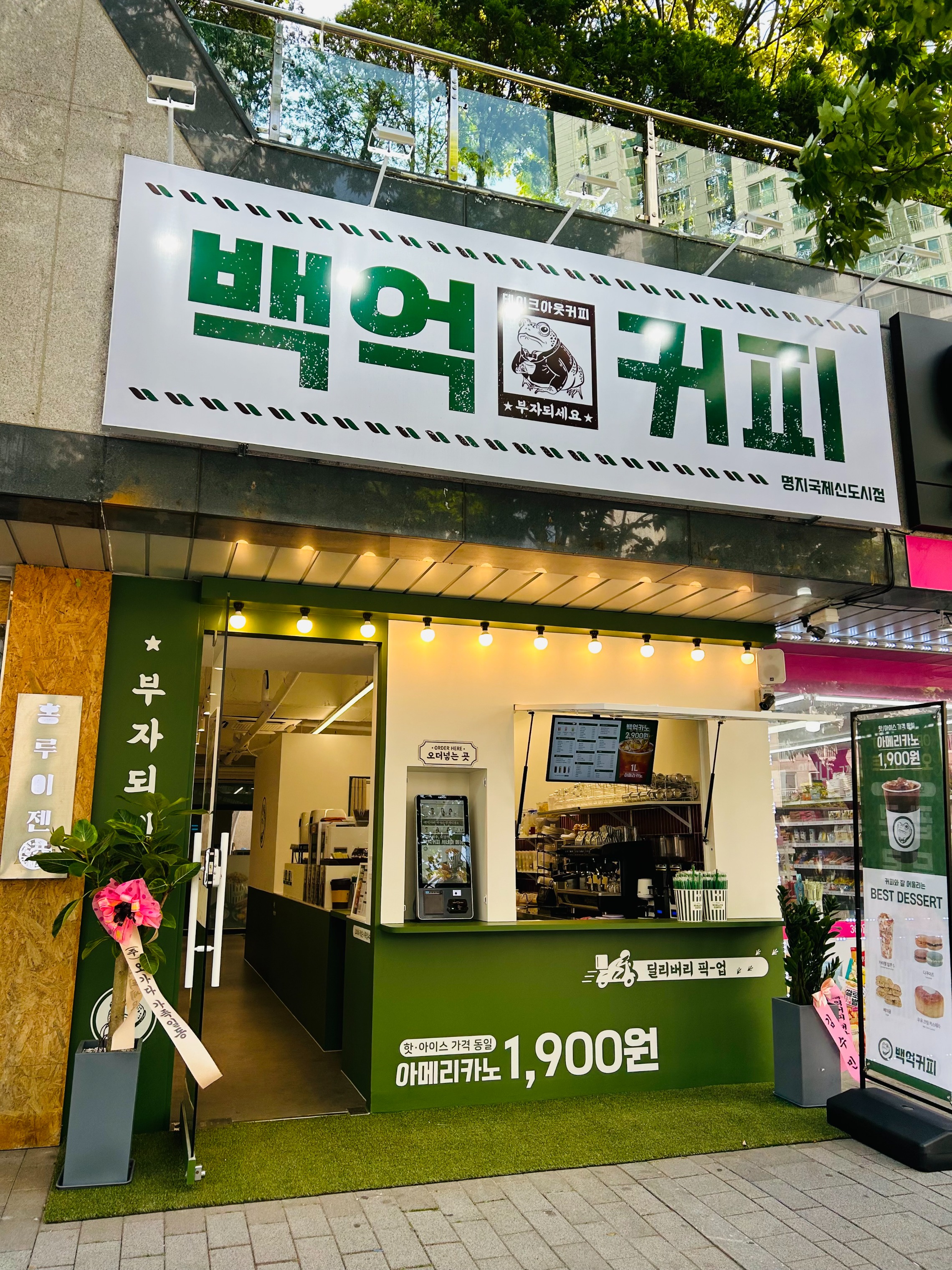 2번째 이미지