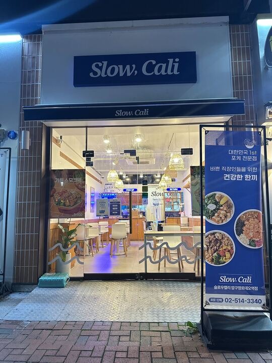 매장 이미지
