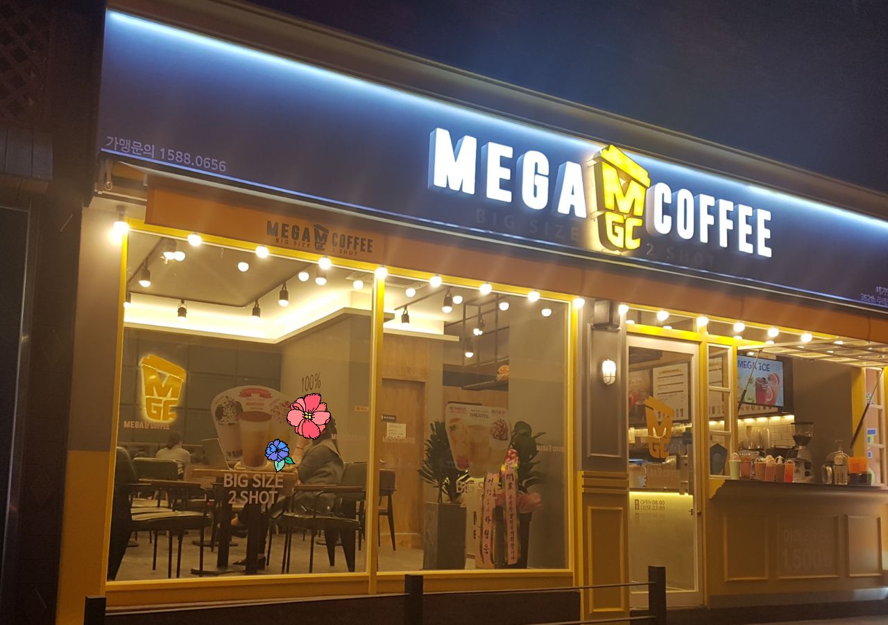 매장 이미지