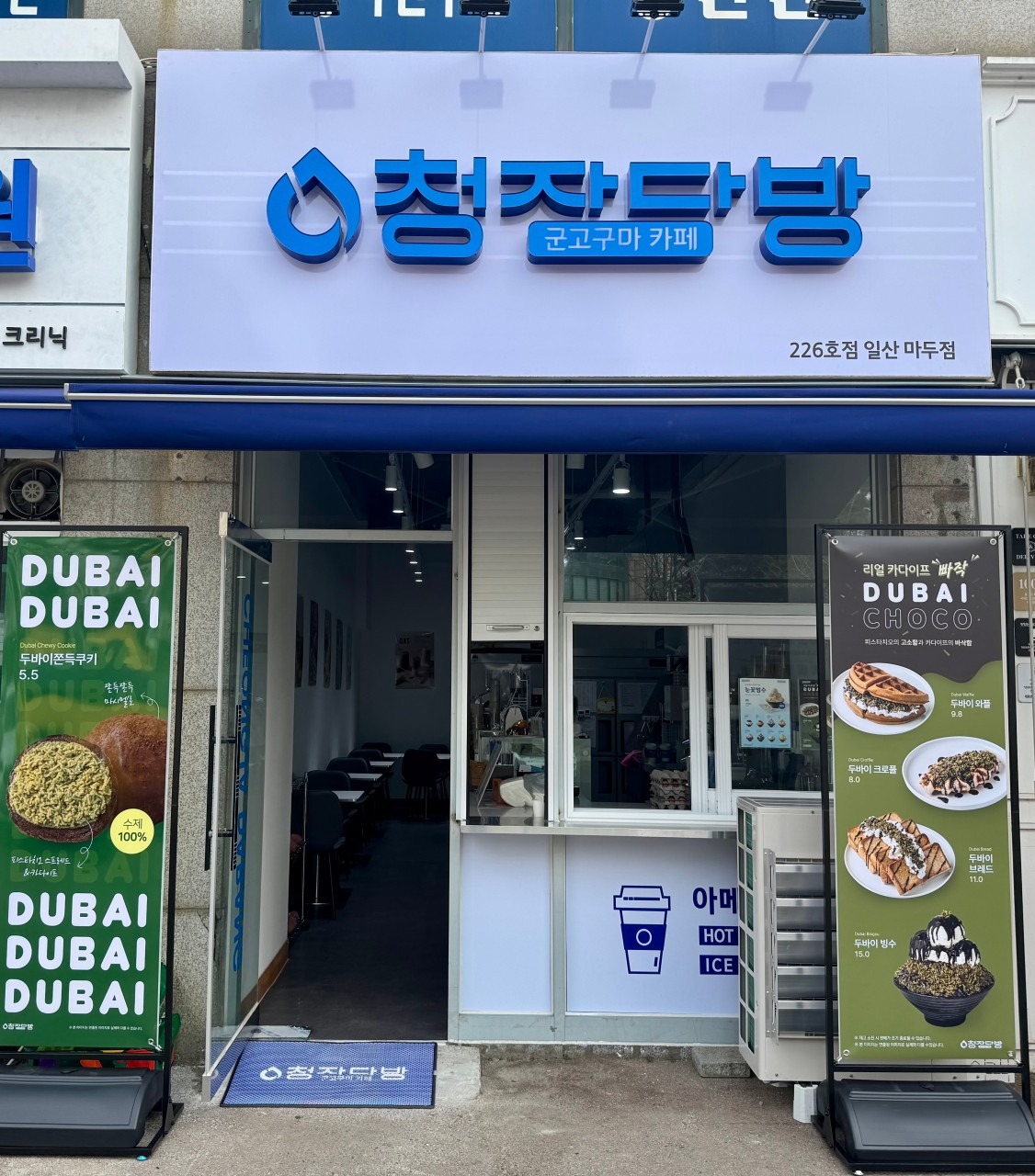 매장 이미지