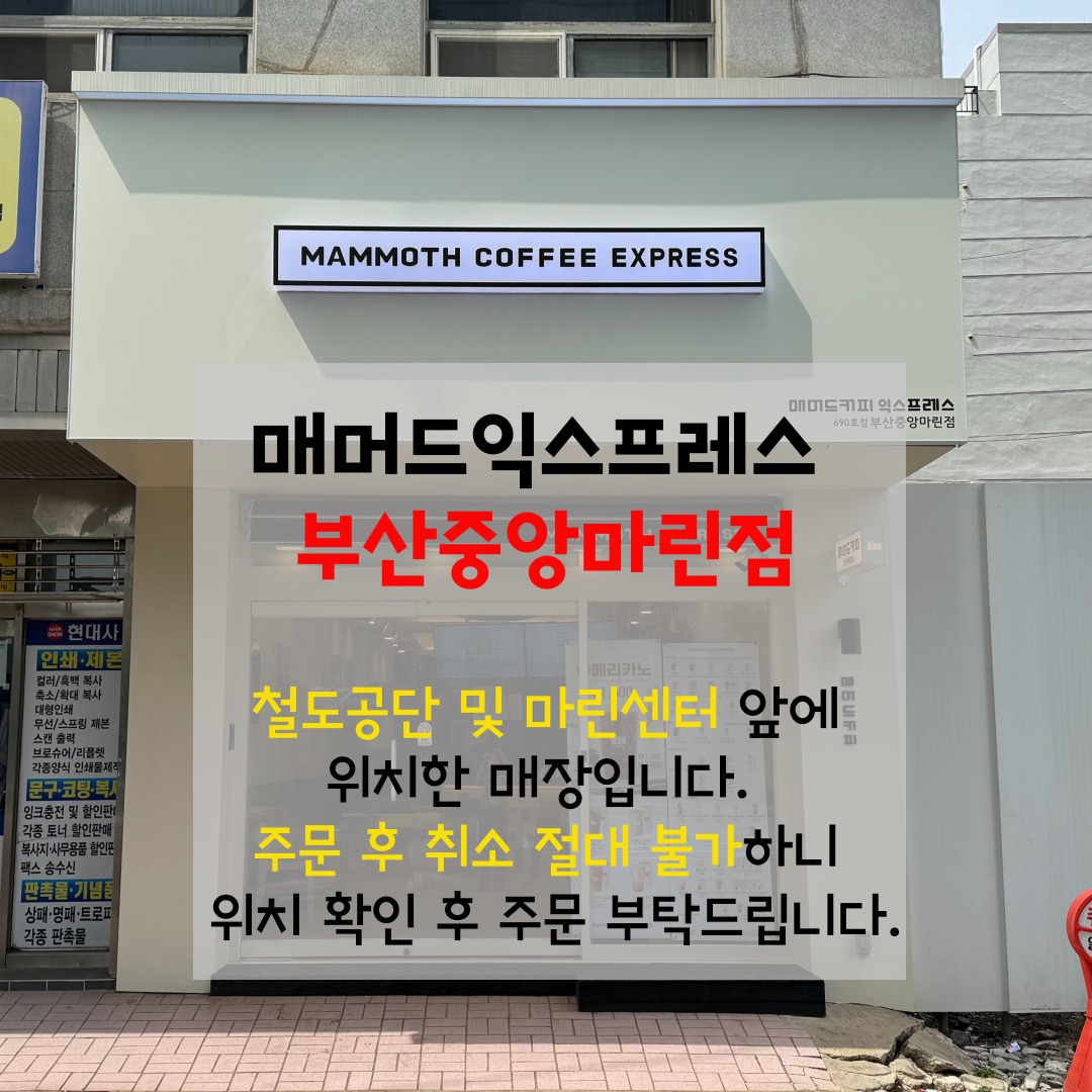 매장 이미지