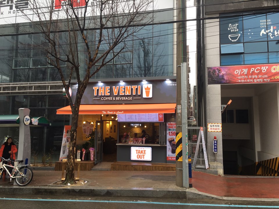 매장 이미지