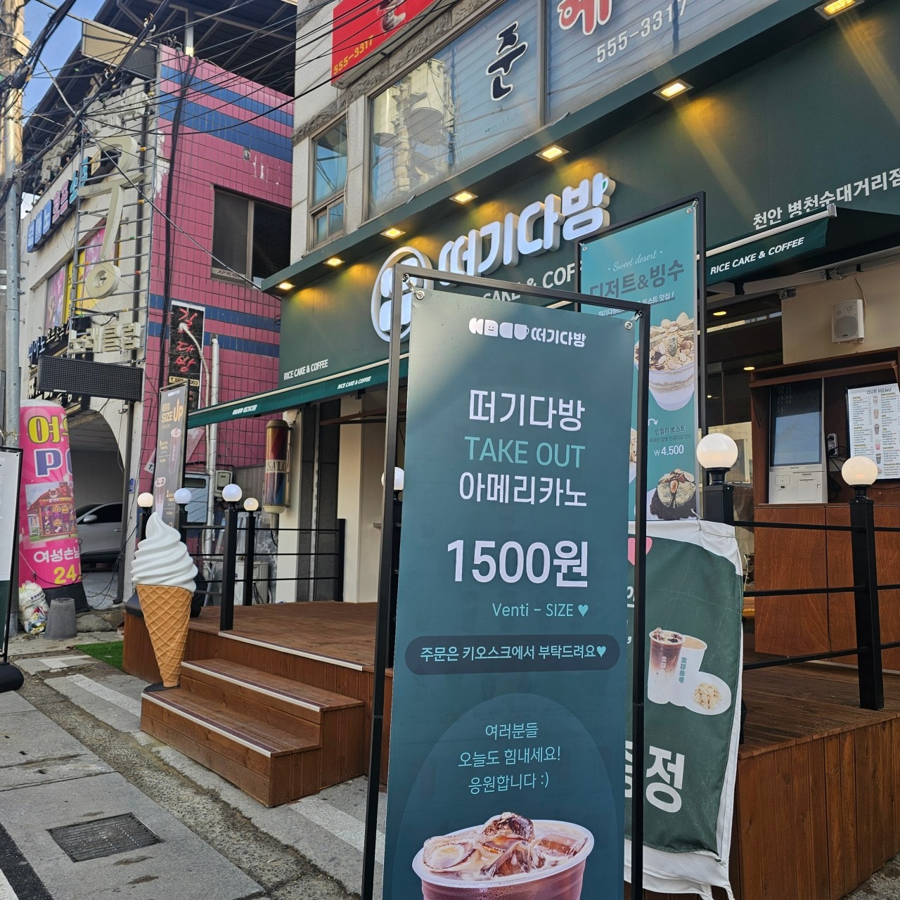 2번째 이미지