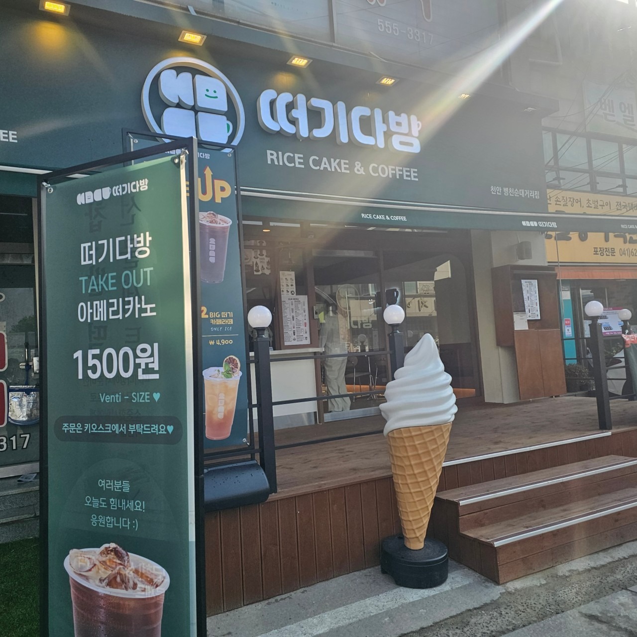 3번째 이미지