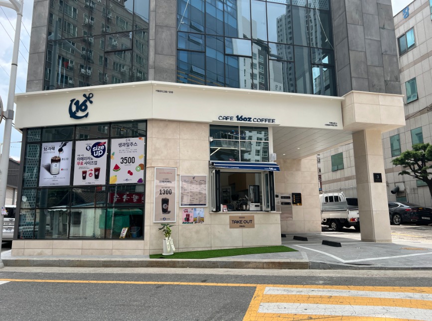 카페16온스 시청행복주택점