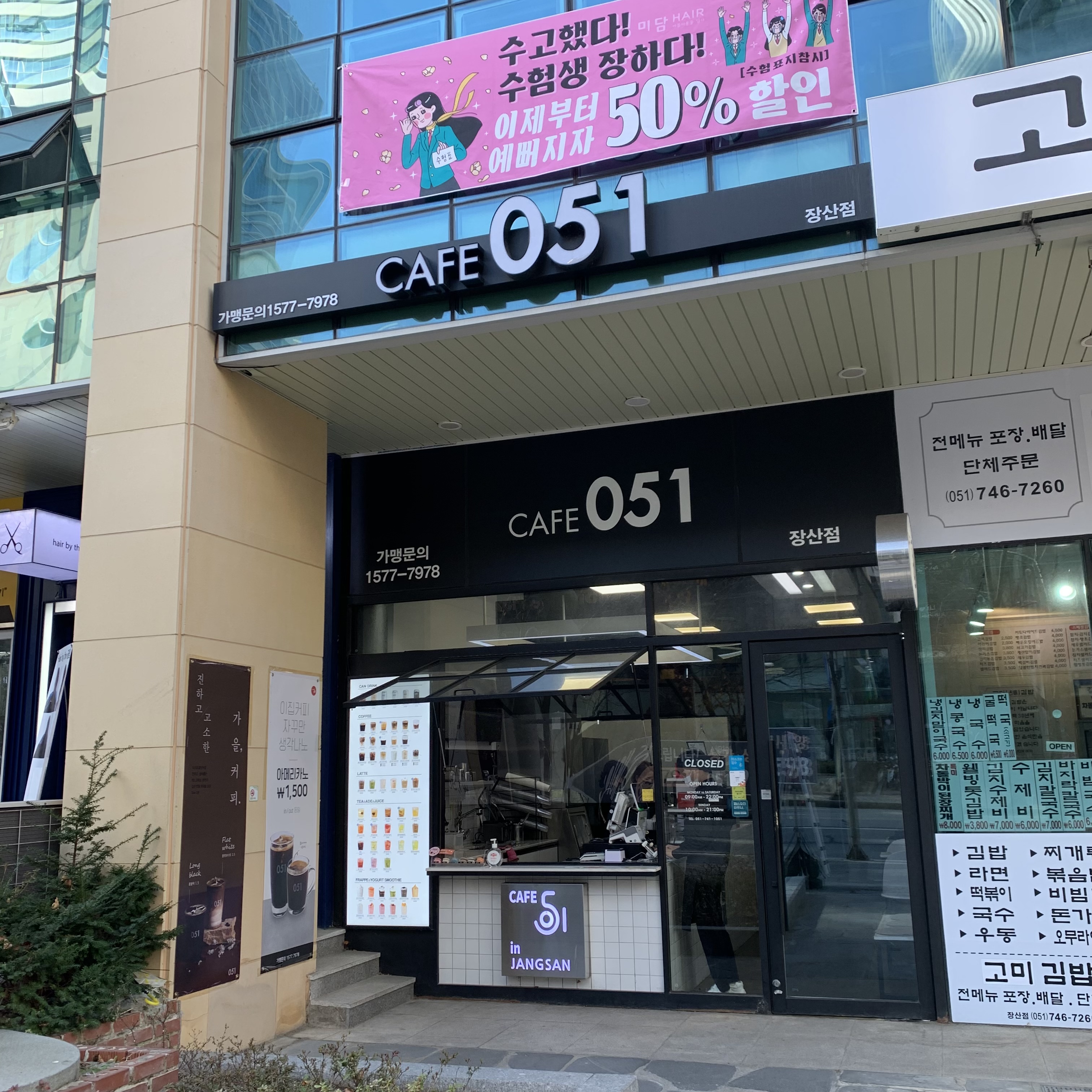 2번째 이미지