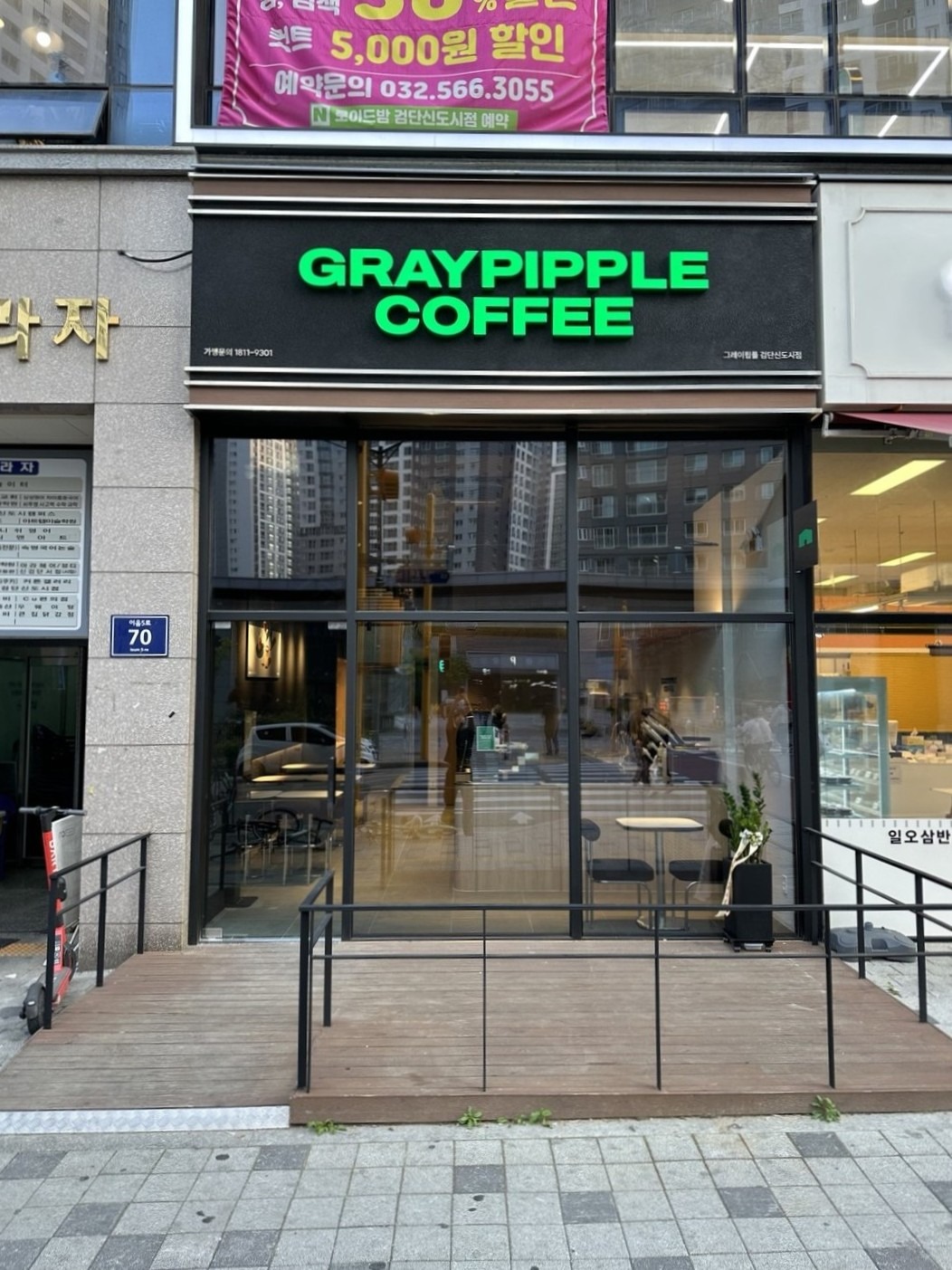 매장 이미지