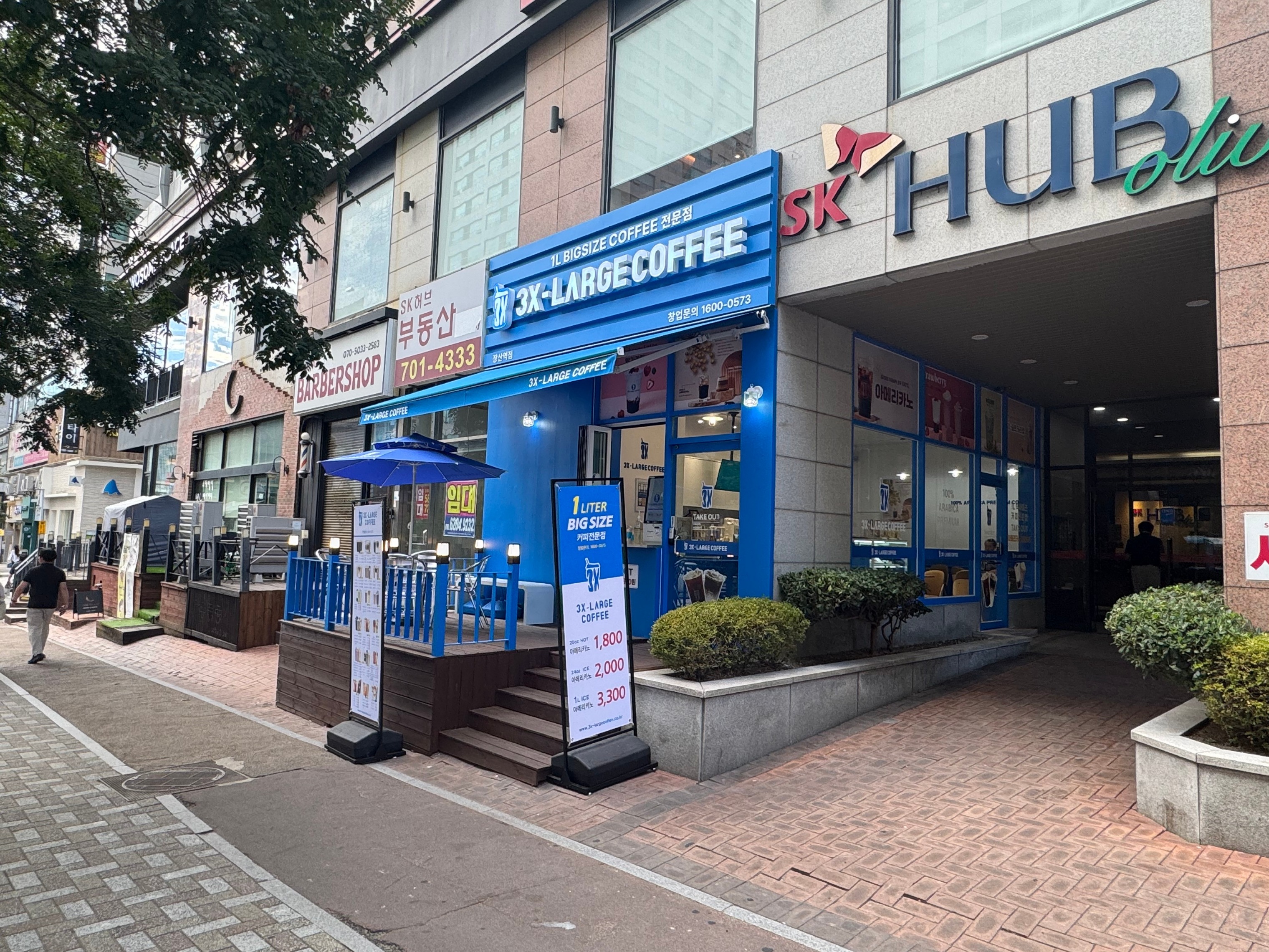쓰리엑스라지커피 장산역점 매장 이미지