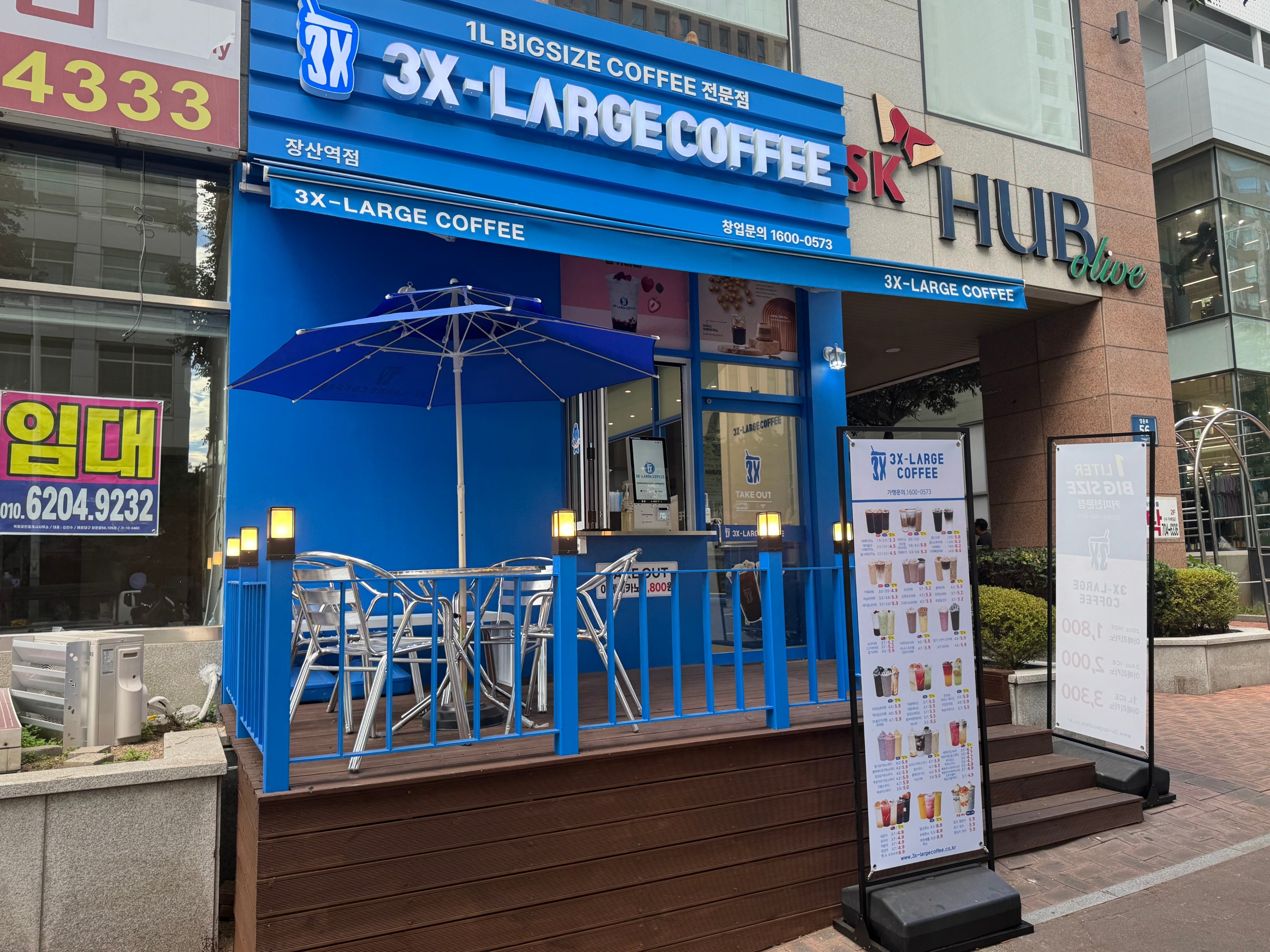 2번째 이미지
