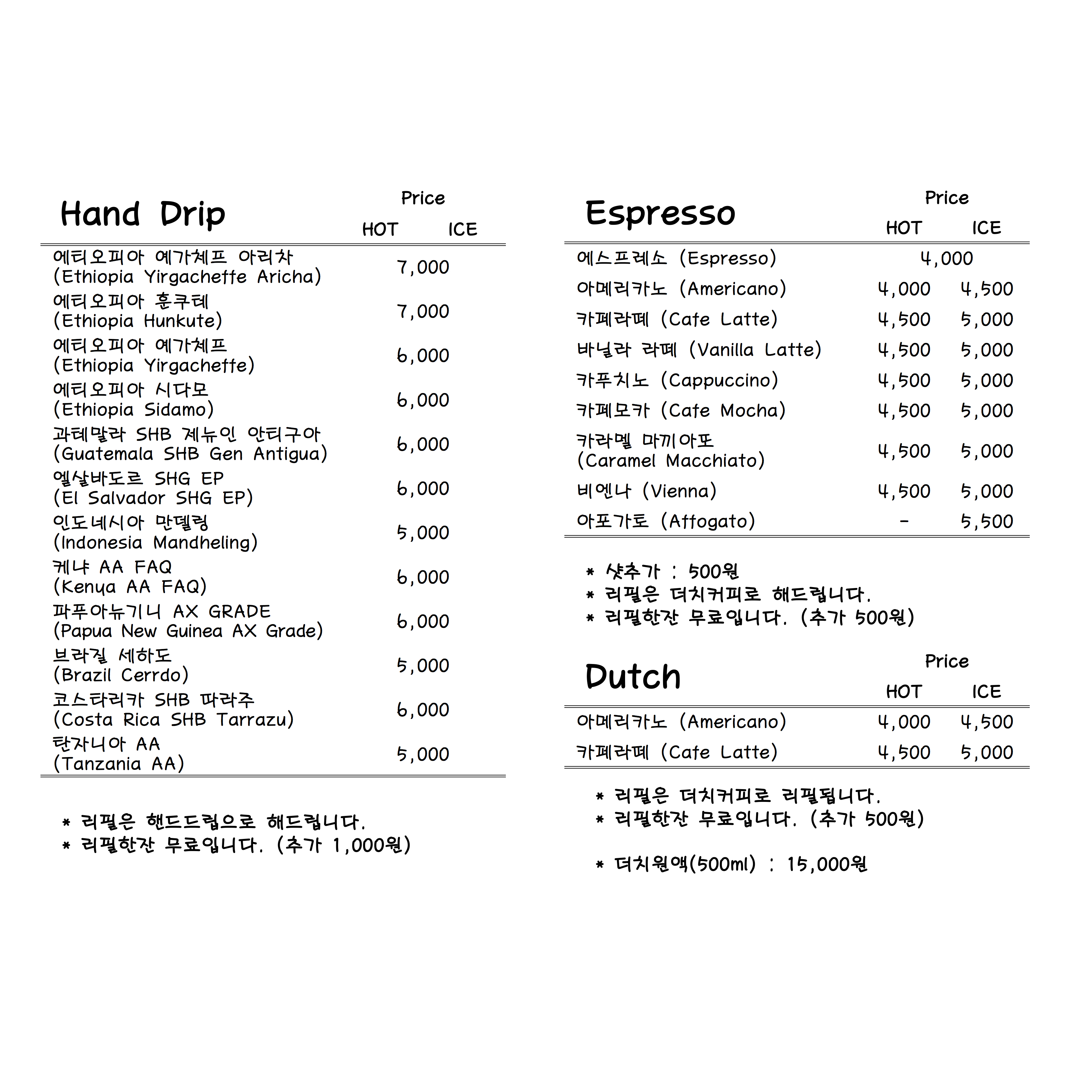 메뉴 이미지